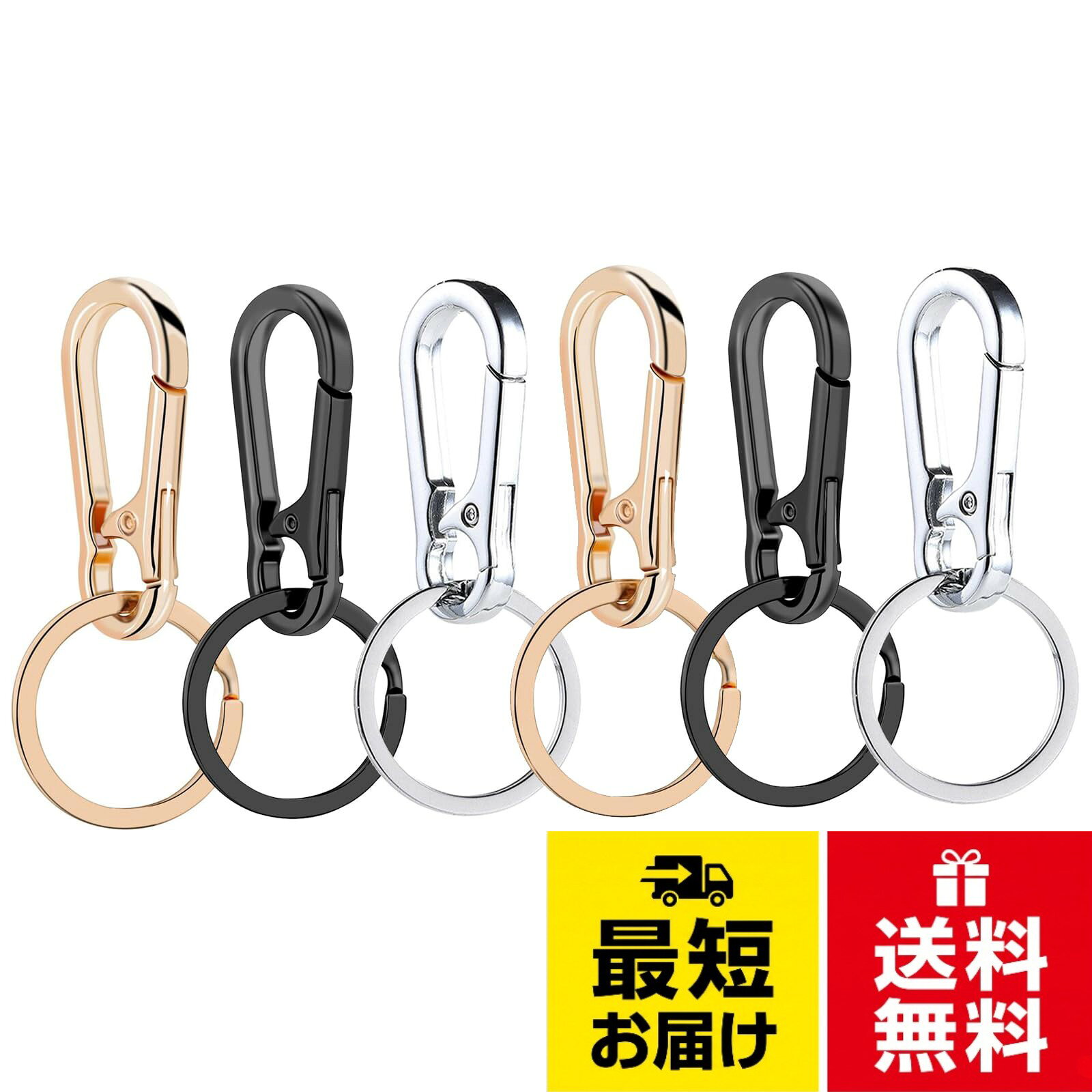 【材質】頑丈で耐久性高いニッケルメッキ仕上げを採用して，金具の表面を保護もでき，錆びにくくて，頑丈で耐久性高いです。BTtime キーホルダー金具 50個入 手作り 素材 キーホルダーパーツ 回転カン付き ワンタッチキーホルダー金具 DIY 手芸用品 ハンドメイド アクセサリー