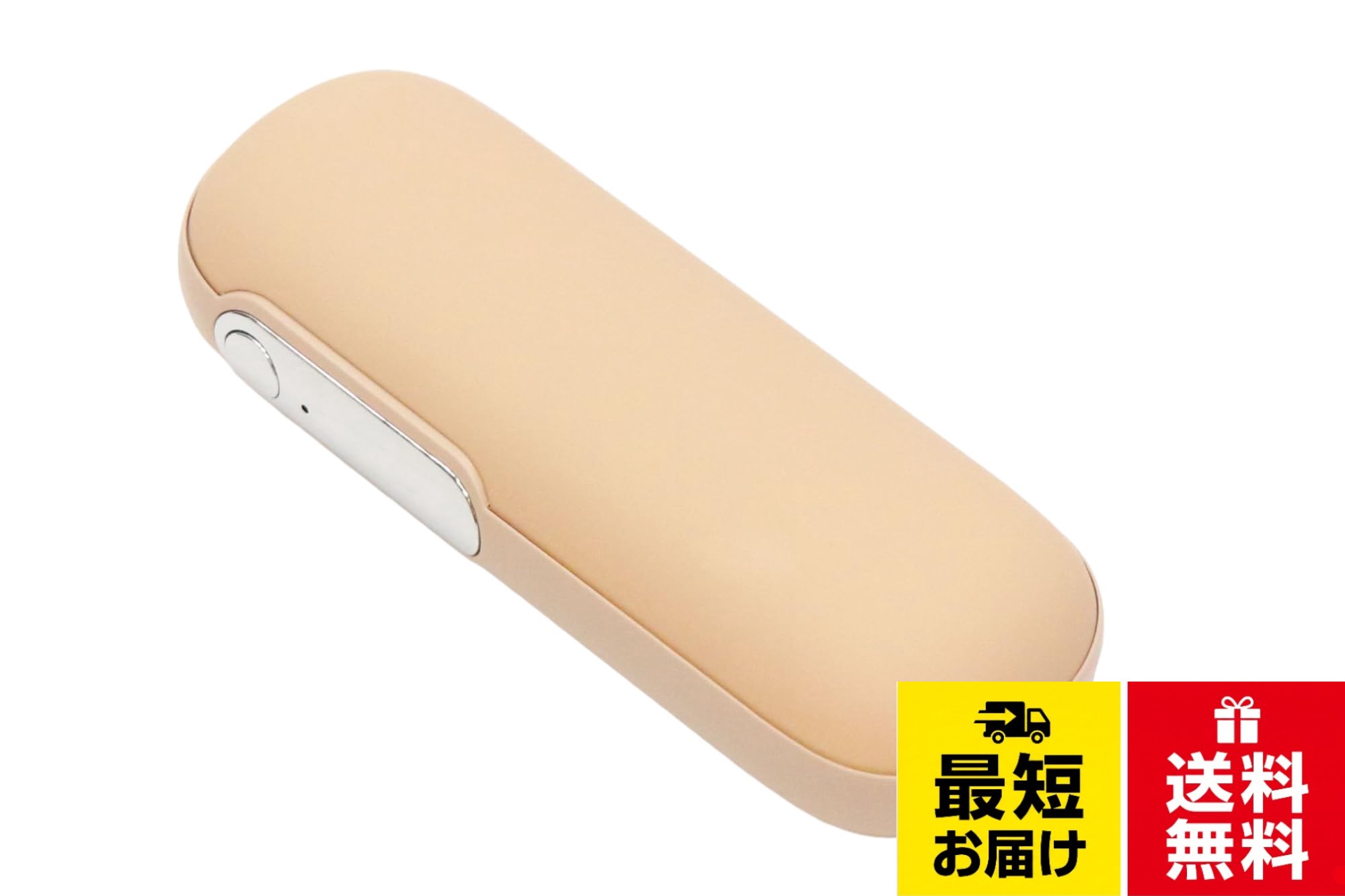 【HIRO】 充電式カイロ