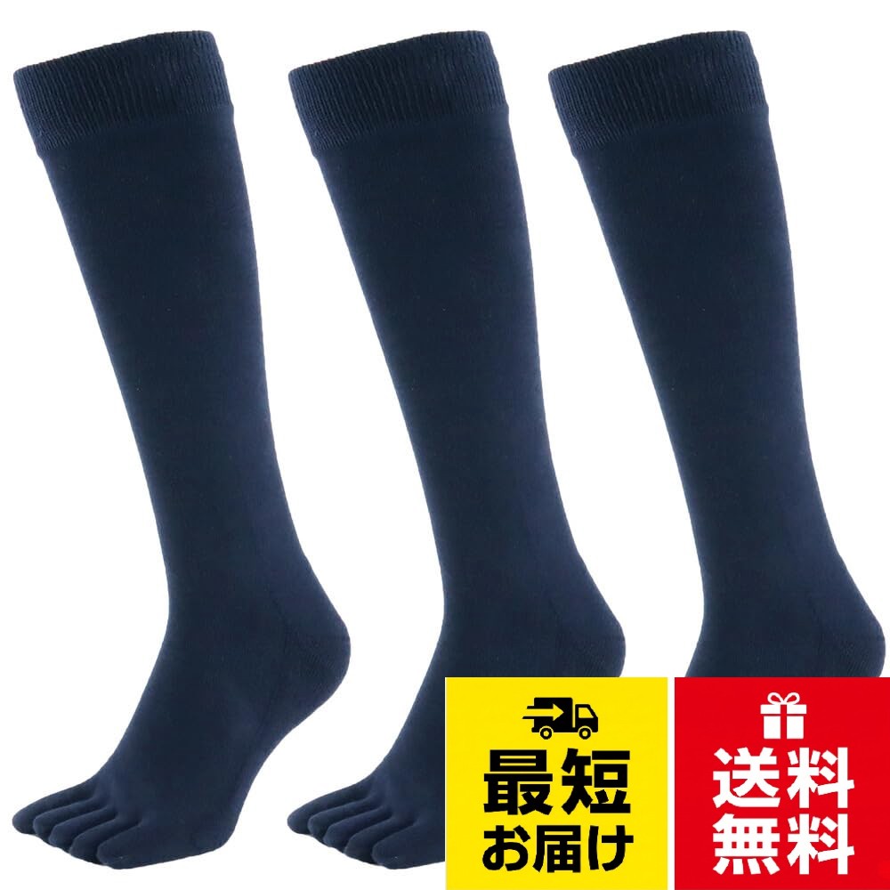 [アスカ] 5本指ソックス 綿100 ハイソックス レディース