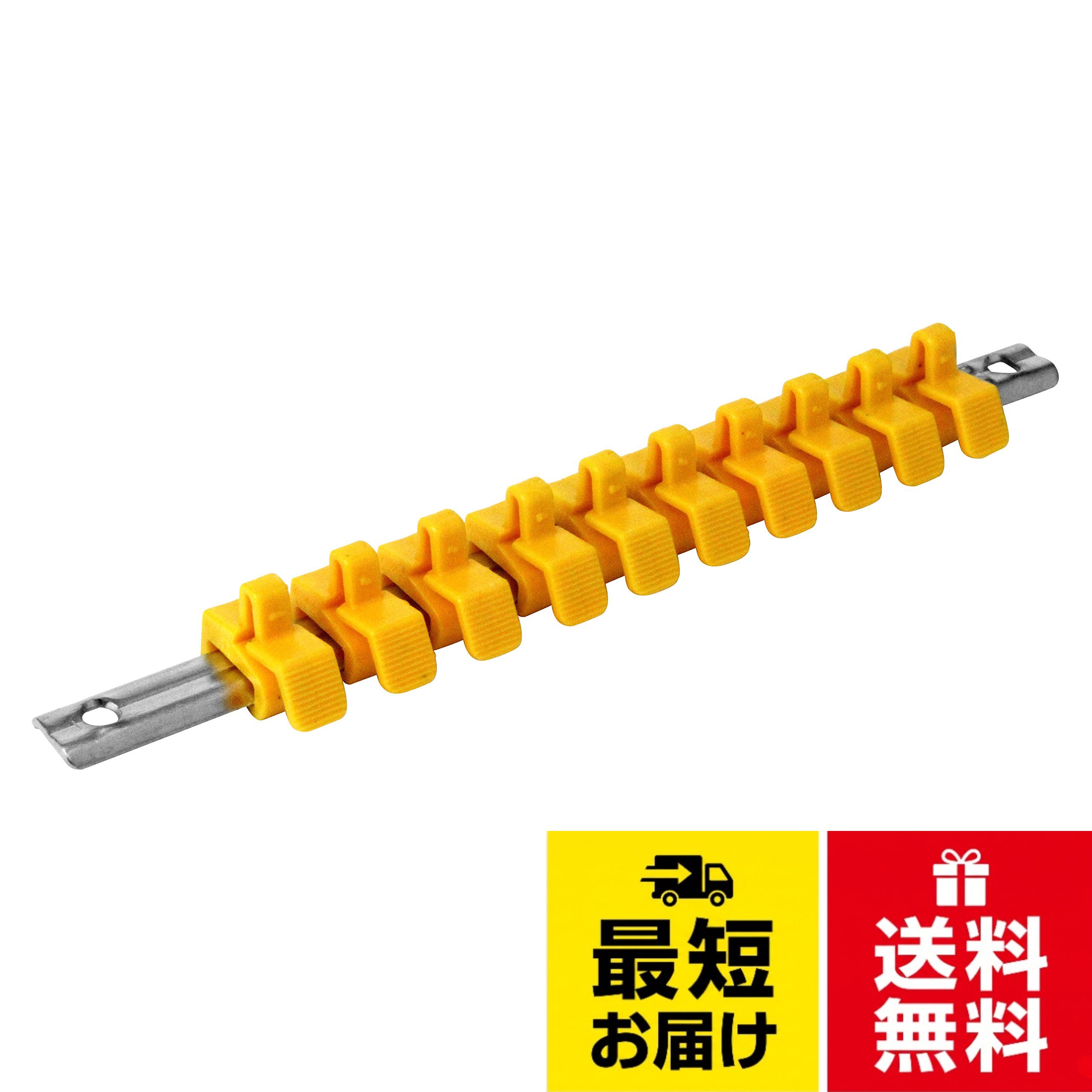 SK11(エスケー11) ワンタッチソケットホルダー