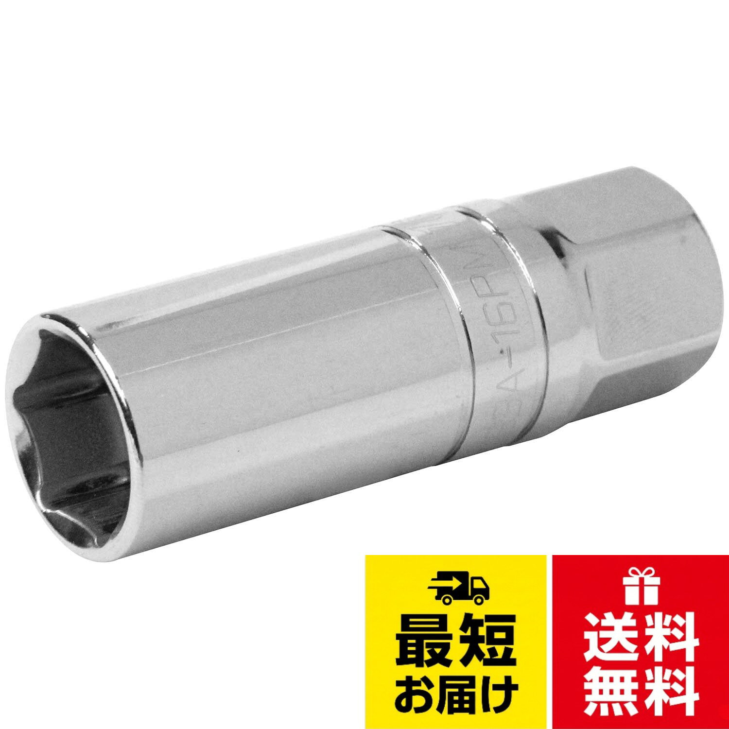 SK11(エスケー11) スパークプラグレンチ 差込角9.5mm
