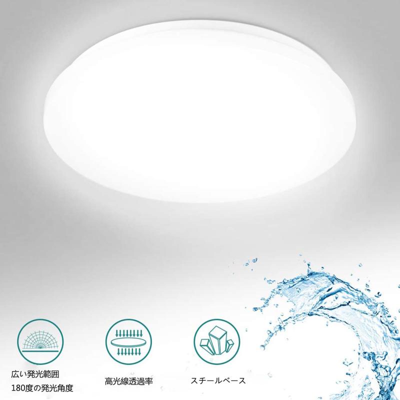 シーリングライト 18W 薄型 昼白色 6畳天井ランプ LEDライト照明 簡単取付 引っ掛け式 照明器具 工事不要 寝室 和室 洋室 リビングルーム 省エネ