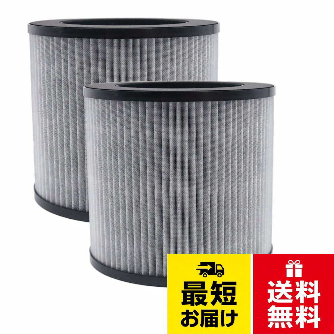 🌳集じん 消臭一体型 HEPA13 X 2。。🌳あなたの AAP-S30Bシリーズ空気清浄機は私たちの FLS-S30Bフィルタを設置して、それは吸引力と性能を高めて、機械の動作温度を下げて、それによって空気清浄機の全体の使用寿命を延長します。。🌳換気とろ過効果の優れた材料を採用したため、私たちの AAP-SH30Aろ過網は空気清浄機の吸気効果を高め、騒音を低減し、使用すると比較的静かになる。。🌳元の工場と同じ1：1サイズで、交換が便利で、約2-3分で交換でき、ツールは必要ありません。。🌳互換性あり空気清浄機：AAP-S30B，KAP-S302 空気清浄機&AAP-SH30A，KAP-SH301加湿機能付き16畳空気清浄機,型番：FLS-S30B、FLS-S302。CHNPOFNT空気清浄機はフィルターの代わりに、AAP-S30B，KAP-S302、加湿機能付き16畳AAP-SH30A，KAP-SH301に適している。フィルタ型式：FLS-S30B、FLS-S302（2枚入） [並行輸入品] / 長さ40.5cmx幅21cmx厚さ20.5cm