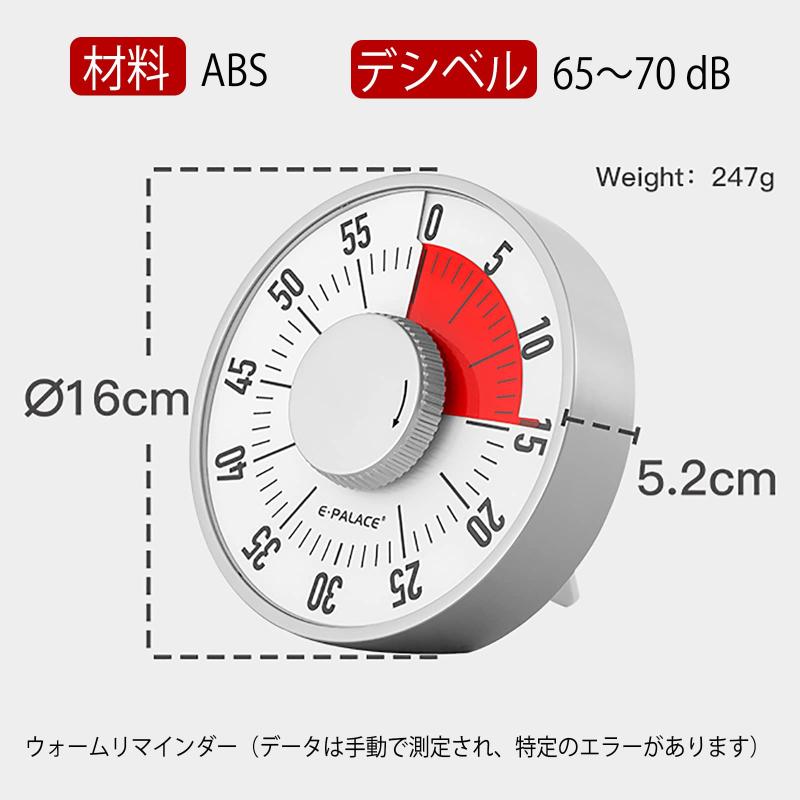 機械式タイマー リマインダー ゼンマイ式 回転...の紹介画像2