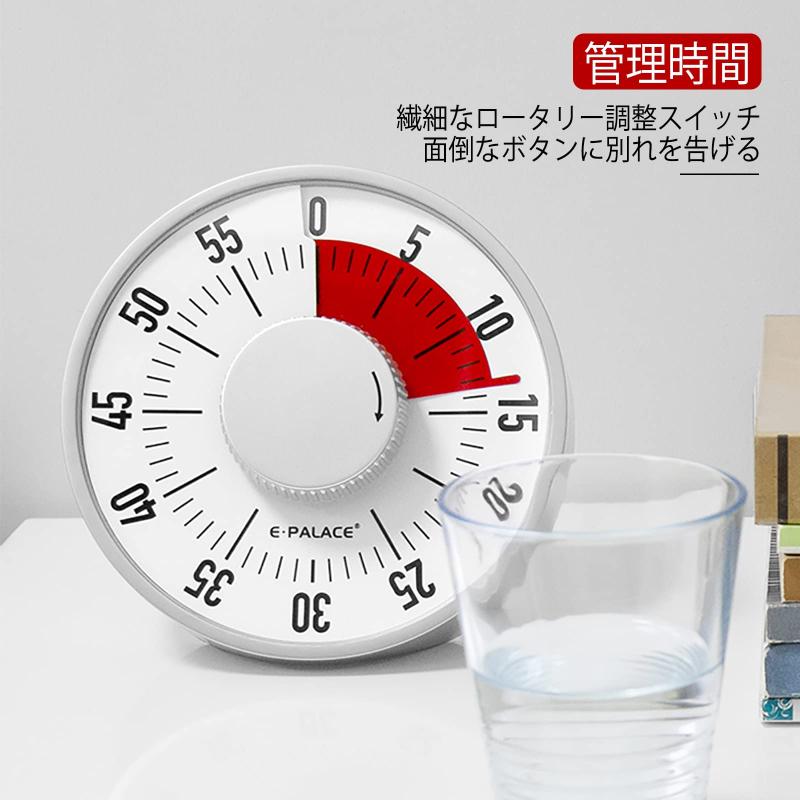 機械式タイマー リマインダー ゼンマイ式 回転...の紹介画像3