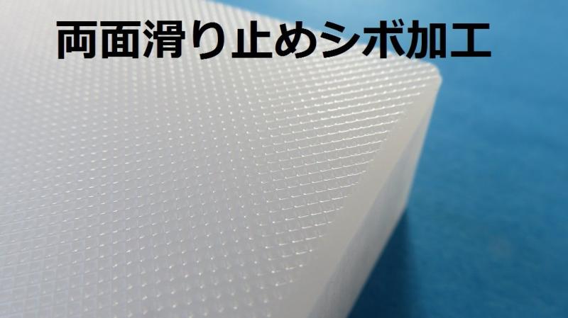 リス 耐熱抗菌まな板 3