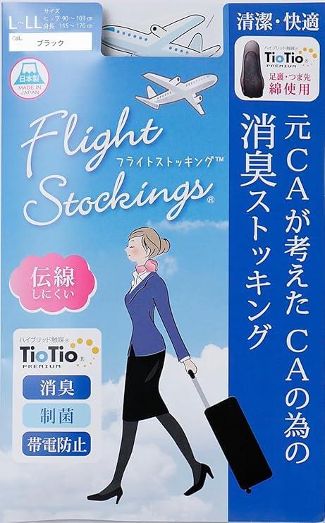 Rakuten - [鈴木靴下] フライトストッキング 元CA開発の消臭 ストッキング パンスト 伝線しにくい 足底綿 ムレ対策 つま先補強 抗菌防臭 制菌加工 静電気防止 日本製 (L～LL, ブラック)