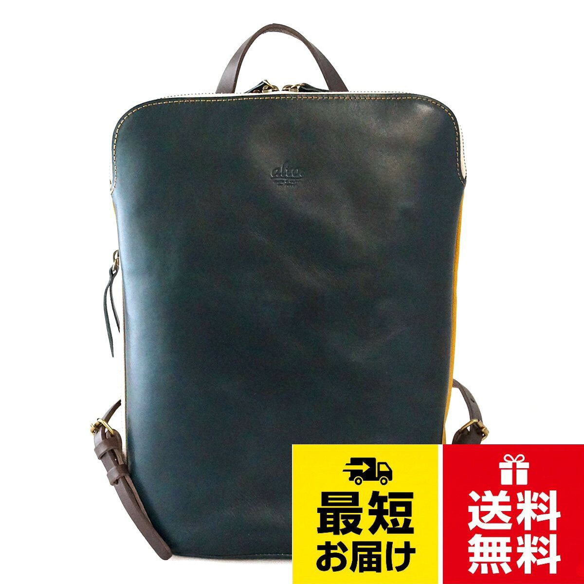 品番：AMSB-1144[アルト] alto. リュック メンズ レディース 本革×帆布 A4サイズ対応 薄マチ 日本製 通勤 通学 【AMSB-1144】 (ネイビー) / カジュアルバッグ