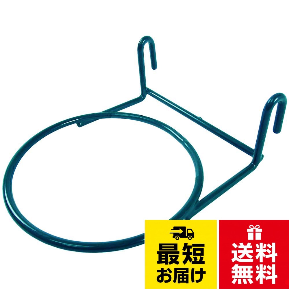 ニッサチェイン ポットハンガー ネットフェンス用 4~6号鉢 ダークグリーン 参考使用荷重3kg F-351~353
