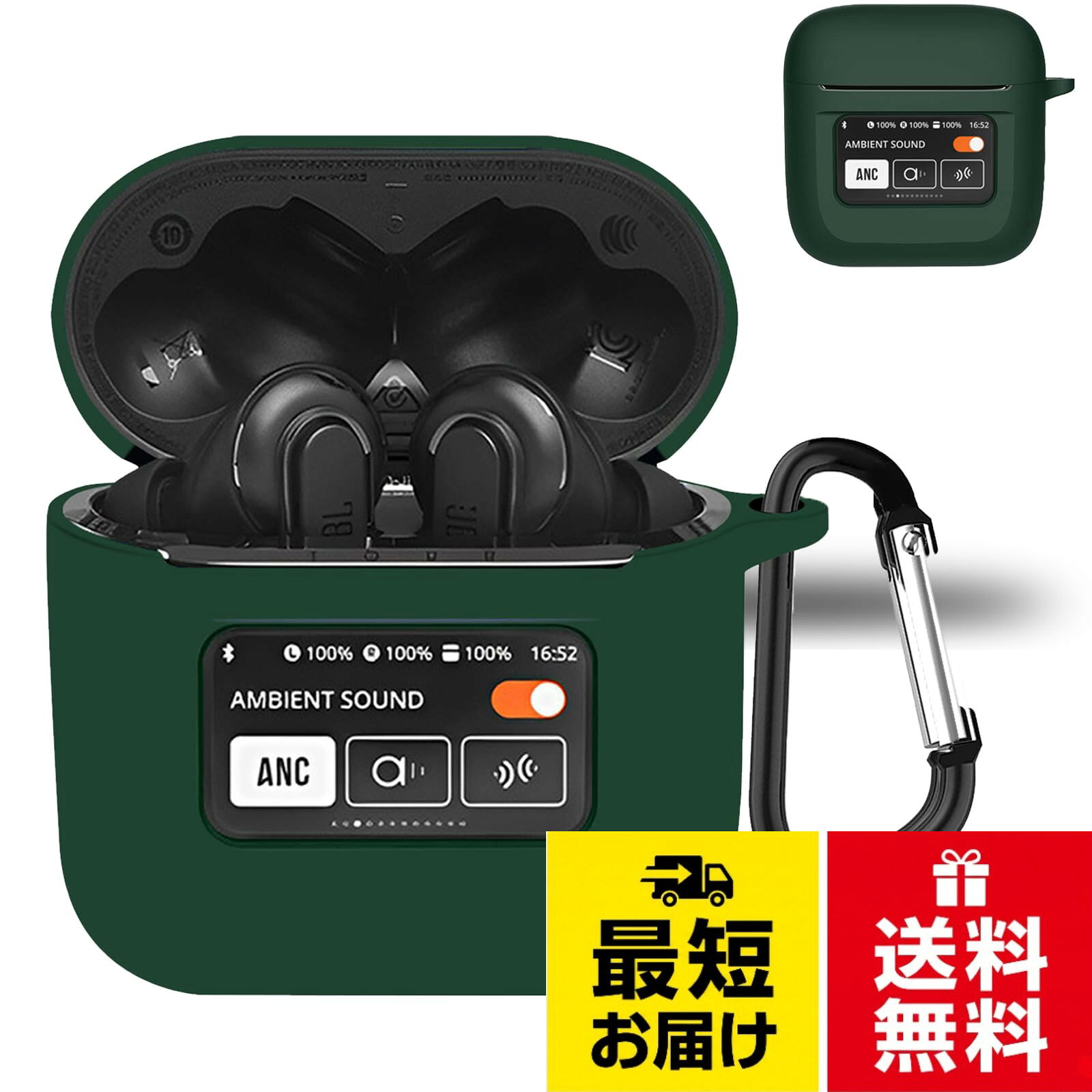 【360°フルシリコン製JBL TOUR PRO 2 用保護ケース】柔軟で耐衝撃の高いシリコン素材を使用、落下の際に衝撃や傷からJBL TOUR PRO 2を守ります。また、柔らかくて滑りにくいため、グリップ感が上がり、落下防止にも役立ちます。。【耐衝撃】落下衝撃に強い！JBL TOUR PRO 2 ケースは高純度なシリコン製なので、衝撃を吸収し、衝撃を最大限に抑えます。柔らかい素材を採用、耐久性も抜群！！滑りにくく落とす心配軽減、手触り感も良い！！。【充電便利】JBL TOUR PRO 2 ケースに充電用の穴が空いているので、手間なくケーブルを挿し込めて、装着したままの充電が可能です。【高いシリコン素材】食品グレードの液体シリコーンで作られ、異臭なし、色あせない、指紋・傷防止できて、細かい埃の侵入も防ぎます。濡れた布で拭けるだけ、汚れが簡単に拭け取れます。。1YAODLE For JBL TOUR PRO 2 ケースシリコン製 全面保護 落下防止 キズ防止 耐衝撃 装着充電可能 軽量小型 カラビナ付き