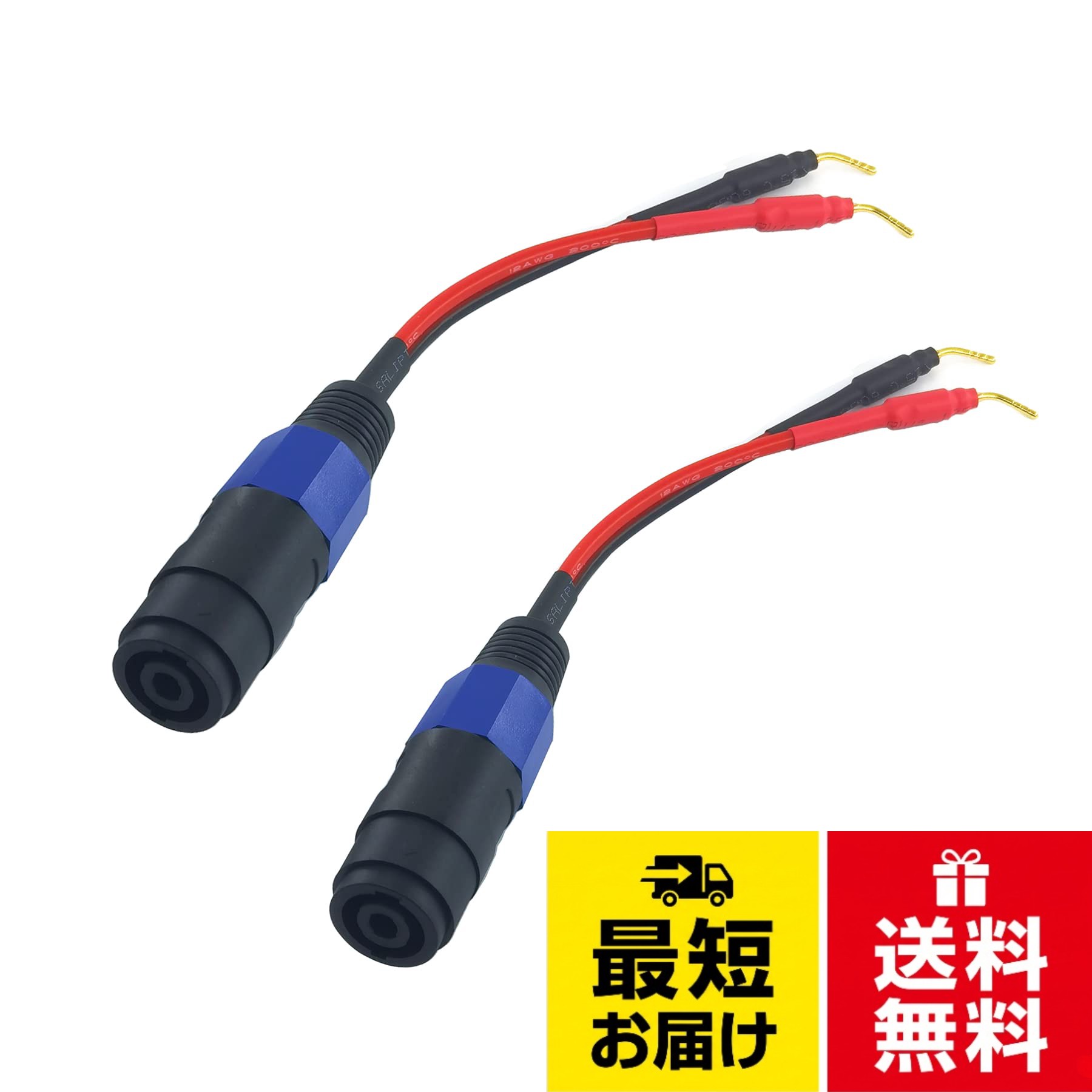 2mmバナナプラグからメススピコンスピーカーアダプター。。2mmバナナプラグ。。このアダプターは、古い/モダンなスプリングパネルサウンド、アンプ、サブウーファーなどに最適です。。12AWGヘビーケーブル。。長さ:6フィート、パッケージ内容:ケーブル2本パック。WJSTN バナナプラグからメススピコンスピーカーアダプターケーブル 2mm バナナプラグ クローズドスクリュー スピコンスピーカーへのコネクター 6インチ パック / 6 inches