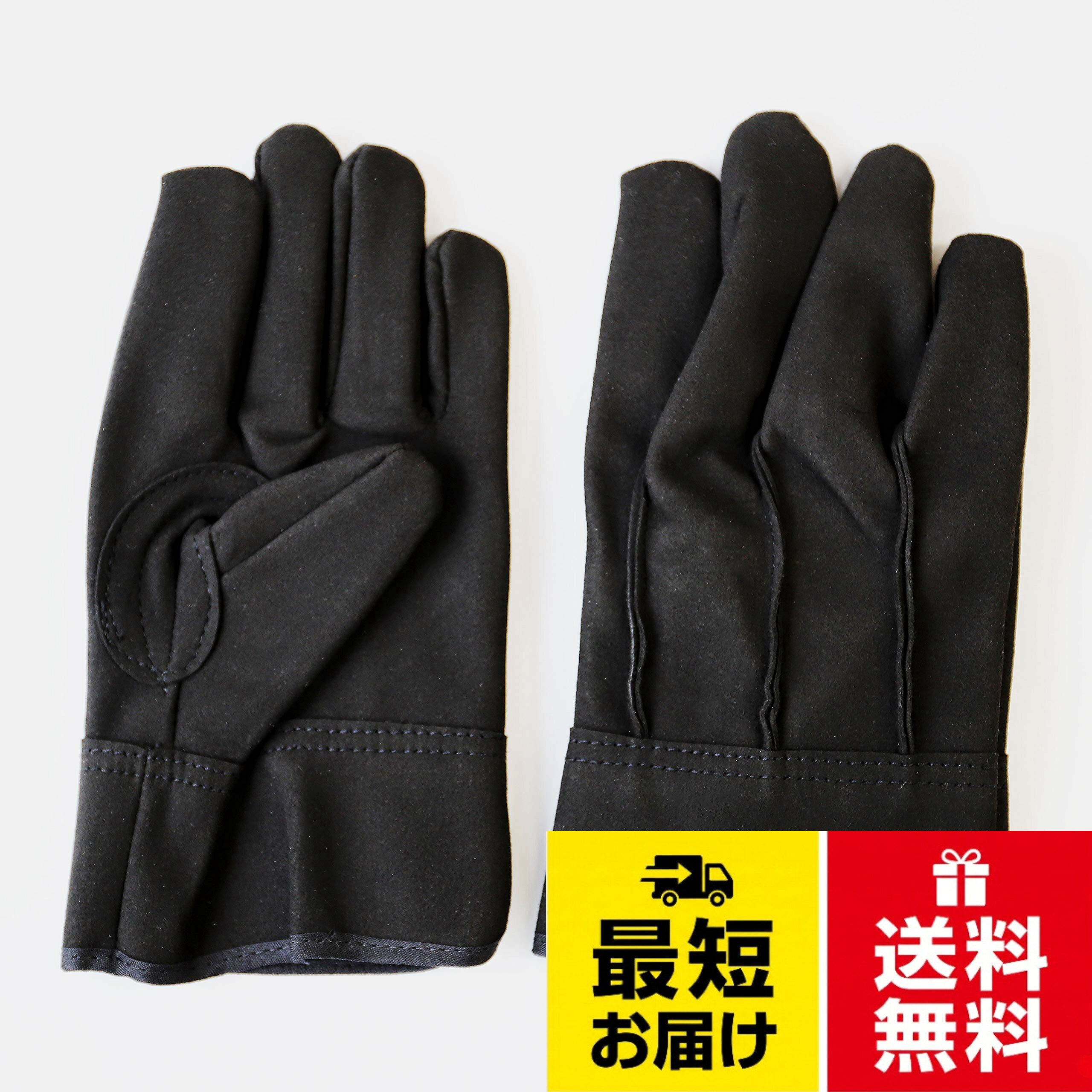[のばのば] 人工皮革背縫い