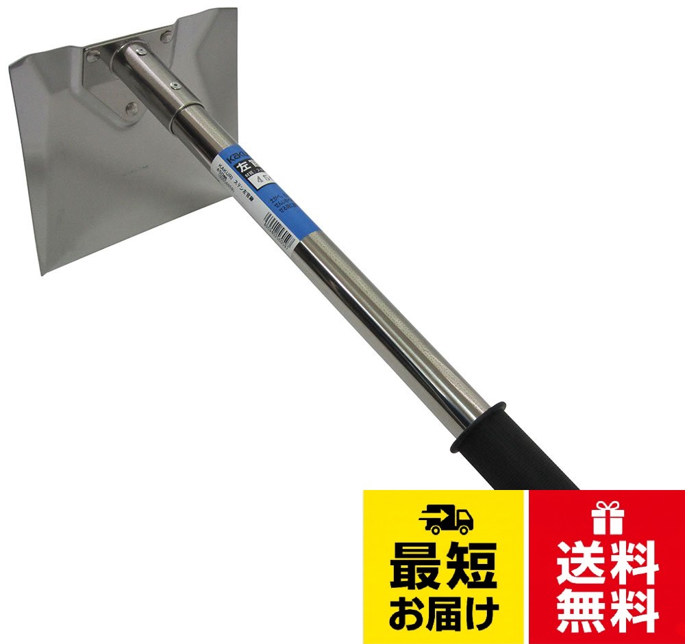 サイズ:全長/約470mm、ヘッド/約175×160mm。質量:約610g。材質:ステンレス。仕様:すべり止め付角利(KAKURI) ステン左官鍬 450mm / 左官用