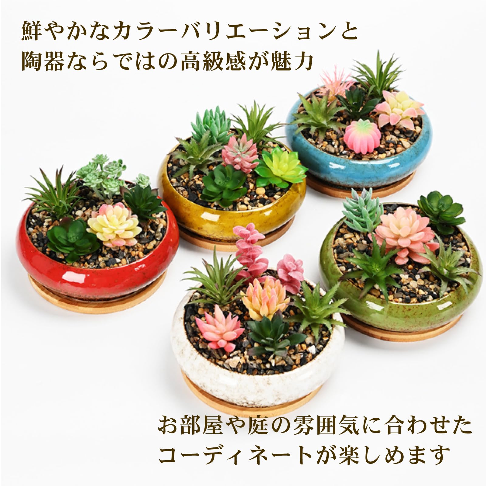 HRテクノロジーズ楽天市場店の【送料無料】[S.T.S.G] 鉢 プランター 植木鉢 陶器 多肉植物 和風 観葉植物 盆栽 円形 外径15.5cm 底穴 受け皿｜アングル3