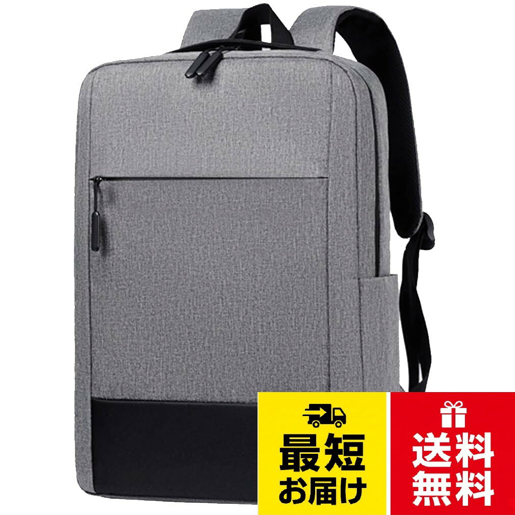 外側手持ち付、高さ約41cm、横幅：約31cm、マチ：約12cm。メイン収納 大口ファスナー,PCタブレット収納, 大口ファスナー,外装ファスナーポケット,サイド ドリンクポケット傘ポケット。大容量で小分けもできる収納上手。クッションパッド入り本体背中ショルダーストラップ。USBポート付き充電可能※バッテリー別[アーケード] バックパック メンズ ビジネスリュック 通勤用 通学 旅行 大容量 クッション性 通気性 USBポート付き リュック / リュックサックバックパック