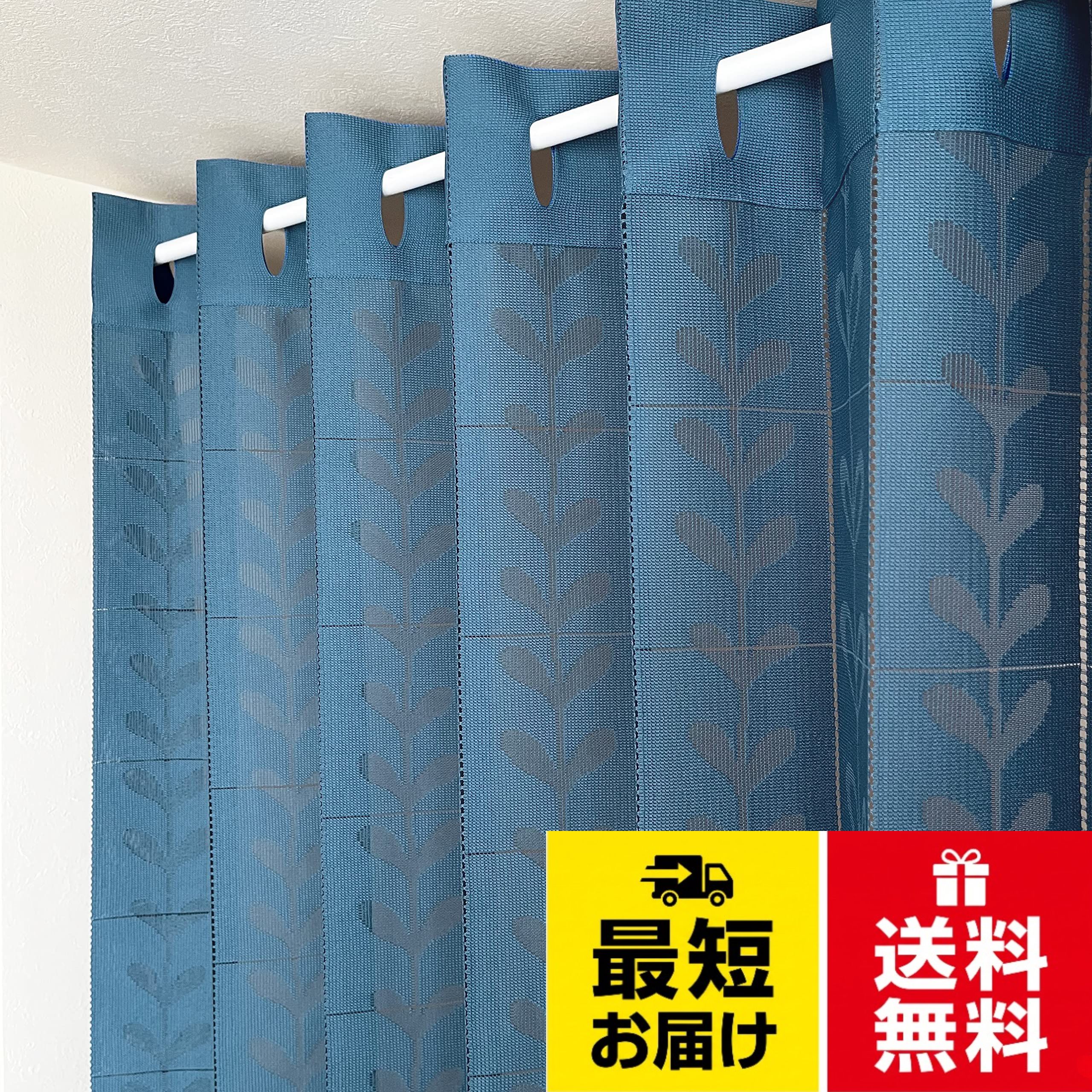 日本製 パタパタ・ アコーディオン カーテン 遮熱 断熱 保温 間仕切り目隠し 長さの調整が出来る