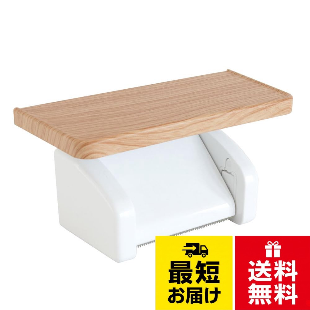品質：本体・フタ・フック・芯棒：ABS樹脂、カッター刃：ポリウレタン、バネ：ステンレス。耐熱温度：70度。耐荷重量： 約1kg。サイズ：約240mm×110mm×125mm。重量：300グラムオカ(OKA) ワンタッチペーパーホルダー 木目調棚付き ベージュ (おしゃれ かわいい 紙巻器) / サイズ：約240mm×110mm×125mm