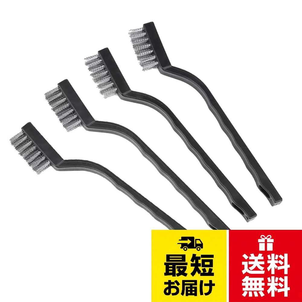 [良質な材料]：本体/ポリプロピレン、ブラシ/ステンレス、強く耐久性があり、錆やディテールを完全にきれいにすることができます。。[パッケージ内容]:ステンレスブラシ*4。ステンレスブラシ水廻りの掃除やサビ取り。。[使いやすい]:柄の部分は握りやすい波型で、手にもしっかりフィットします。頑固な汚れやサビ取り。。[優れたデザイン]:先端に小さな穴、使わないときは吊るしておけるので場所をとりません。。[幅広い用途]:ブラシ。家庭用と工業用に適しています、バッテリーターミナルの汚れ落としに適用しています。GranmagazzワイヤーブラシGranmagazz 4本セット 穴付き金属ブラシ 業務用 サビ取り 研磨ツール こびり付き油汚れ水垢除去 ステンレス アルミ 銅用 キッチン ガスレンジ バスルーム清掃 メンテナンス用品 ハウスクリーニング 防錆ケア 掃除便利 家庭用工具箱 （ステンレス） / 170X21mm