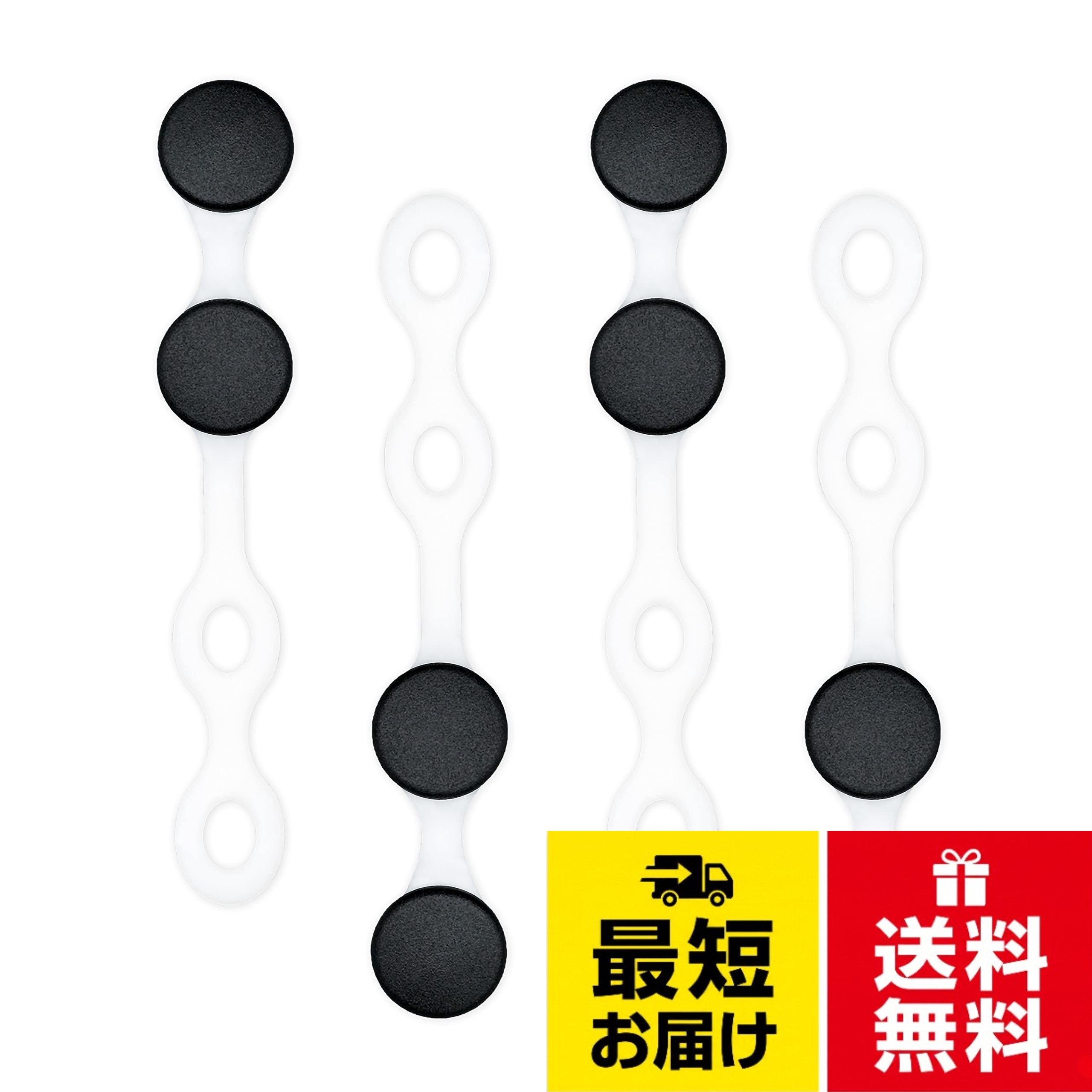 【送料無料】chokodome(ちょこどめ) リュック紐をまとめるパーツ 柔らかいシリコーン素材使用（4個セット）