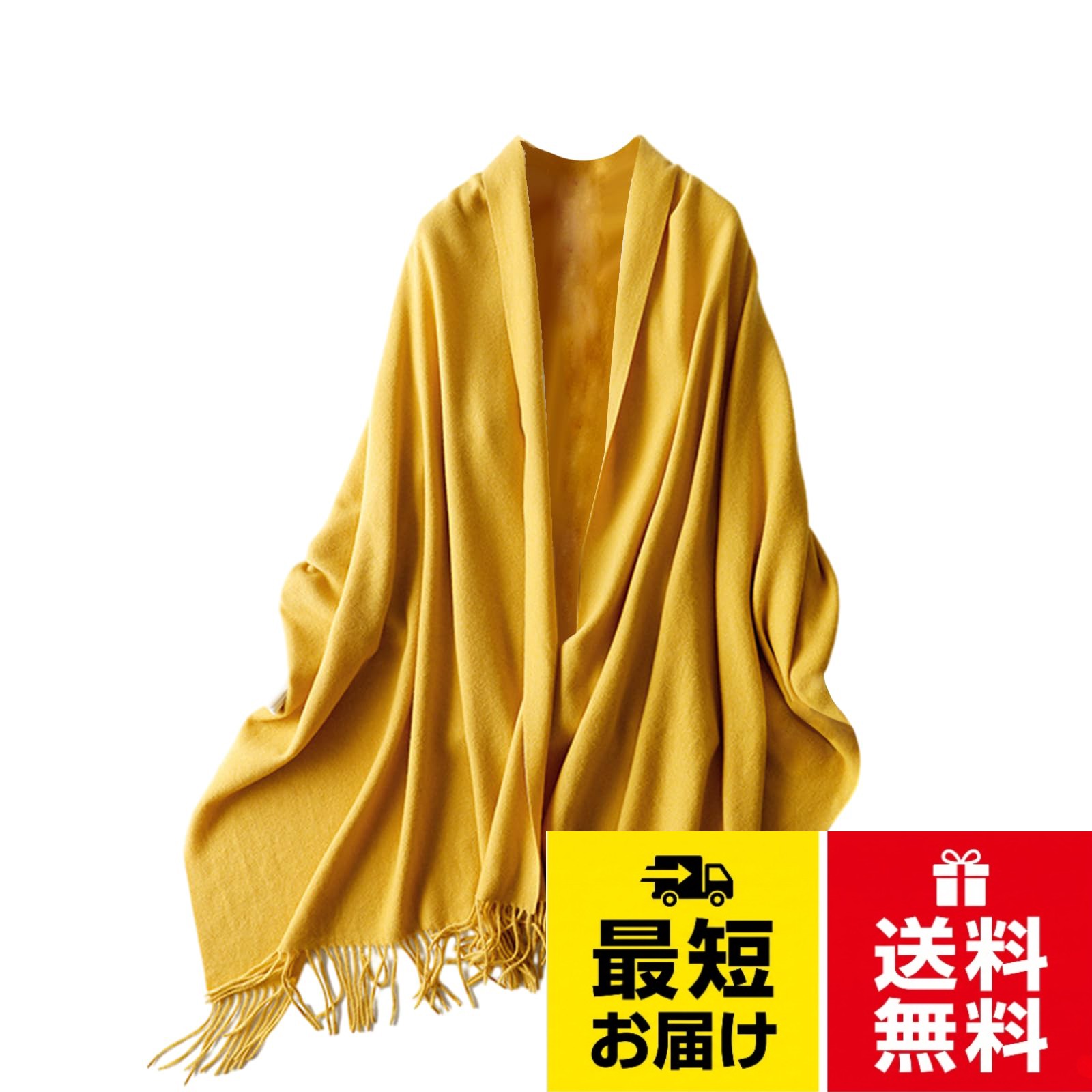 [大判サイズと厚手の暖かさ]秋冬の季節にぴったりの大判ストールで、肌に優しいタッチの暖かさを提供。。「無地のデザイン」無地カラーを楽しむことができます。また、レディースだけでなくメンズも共用できます。。「複数のカラー展開」豊富なカラー展開ですので、コーディネートの幅が広がって、おしゃれな大人の方にぜひ試していただきたいアイテムです。。「オールシーズンに適用」このスカーフは、秋冬の防寒用としてだけでなく、夏場の冷房が効いた室内でも使用できる。。「幅広くご使用いただけ」20代、30代、40代、50代の女性に快適に過ごすことができます。また結婚式、誕生日、クリスマス、敬老の日、母の日などお祝いプレゼントとしても活躍しています。[フレイリビ] マフラー レディース 大判ストール 厚手 無地 暖かい 結婚式 誕生日 クリスマス プレゼント 秋 冬