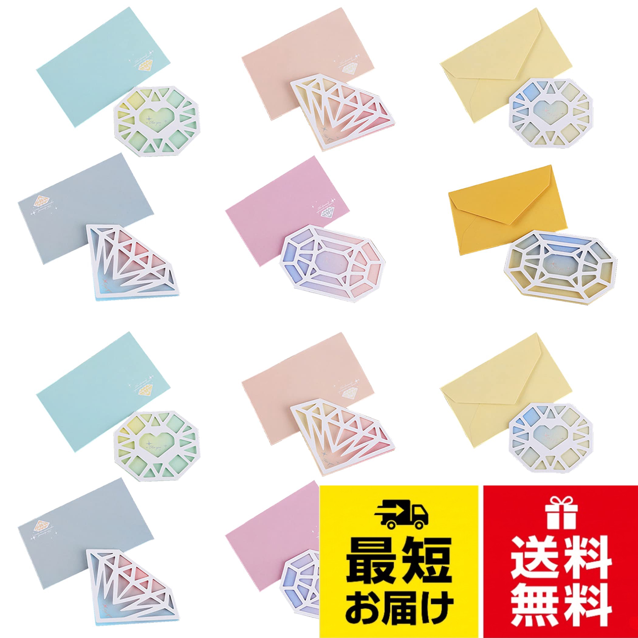 おしゃれな宝石型のカード：誕生日や記念日などに相手にメッセージを贈りたい時に役立ってくれるおしゃれな宝石型のメッセージカードです。おしゃれなカードに気持ちを綴って贈ってみてはいかがでしょうか。。きれいなグラデーションカラー：こちらのメッセージカードは淡く、きれいなグラデーションカラーが特徴的です。宝石をイメージさせてくれる切り絵のような装飾と相まって、美しく繊細な雰囲気を醸し出しています。。各カードに封筒がそれぞれ付属：メッセージカードそれぞれに封筒が1点ずつ付属しているので、別途封筒を用意する必要がなく、便利です。封筒にもワンポイントで宝石のマークが施されているのでおしゃれです。。たくさん欲しい場合にも：誕生日やバレンタイン、記念日など、1年間のさまざまなイベントで使うために、カードをたくさん用意しておきたいという方もいることでしょう。こちらの商品には6種類のカードが2点ずつ含まれているので、数が不足してしまう心配が少ないです。。セット内容：各種×2点セット（合計12点セット）　種類：全6種類　付属品：封筒（数量：各種×2点）　※モニターの環境等により、色の見え方に若干差が生じる場合がございます。HAMILO 宝石型メッセージカード 封筒付属 グラデーション 切り絵 12点セット / モダン