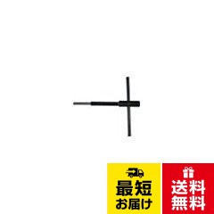 全長（mm）:138。適合チェーンカッター:CK6カタヤマ カッターピン CKP6 / CKP6
