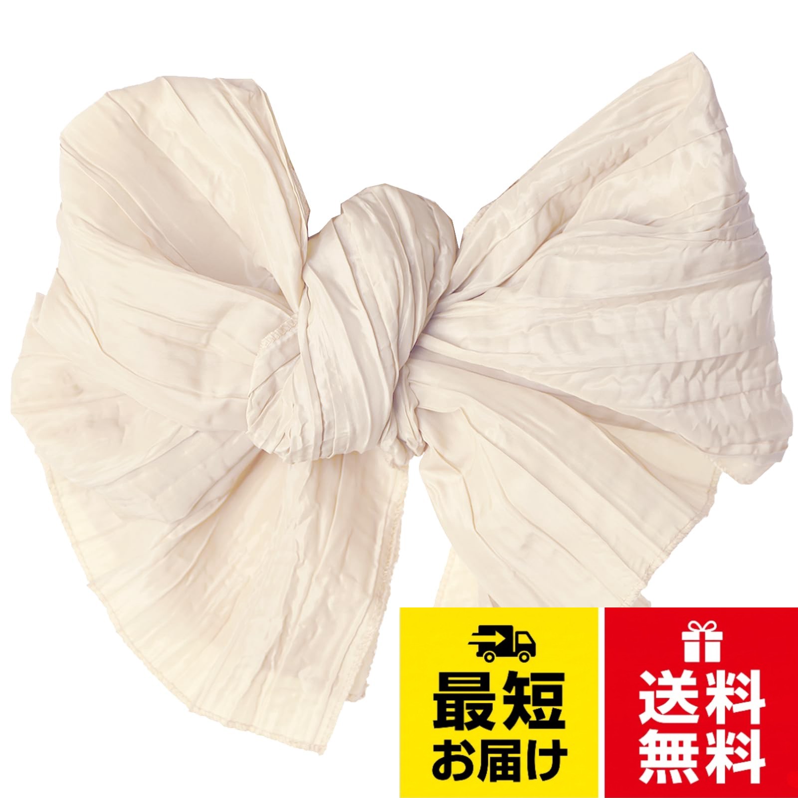 【商品仕様】[サイズ]長さ約400cm×幅約42cm [素材]ポリエステル。生地は丈夫で、ご自宅での洗濯が可能でお手入れも簡単です。※作り帯ではなくご自身で結ぶ必要がある帯になります。。【ボリュームたっぷり】ランダムなしわ加工が施されており、程よくハリとボリュームがあるやわらかい兵児帯なので、ほかの帯と比べて体への締め付け感が少ないです。男女兼用・どなたでも着用頂きやすいフリーサイズで、ご夫婦で代わるご着用頂くことも可能です。。【アレンジ自由自在】長さが約4mあるので、定番のリボン結びや花結びなど色々なアレンジ結びを楽しめます。浴衣姿を華やかに見せるために欠かせないアイテムです。。【初心者向け】結ぶだけでアクセントを加えらますので、面倒な手間が無く初心者の方でも簡単に取り付けられます。。【幅広く活躍】単色無地のデザインですので、着物の色柄を問わず、日常着や普段着、ちょっとした外出などのコーディネートに合わせやすいです。キュートで華やかな色から落ち着いた色まで、幅広い年代の方に使って頂けます。また、流行に左右されなく、長くお使い頂けますので、プレゼントにもオススメです。[TOuWA] しわ兵児帯 へこ帯 帯 無地 単色 大人用 レディース 浴衣 母の日ギフト