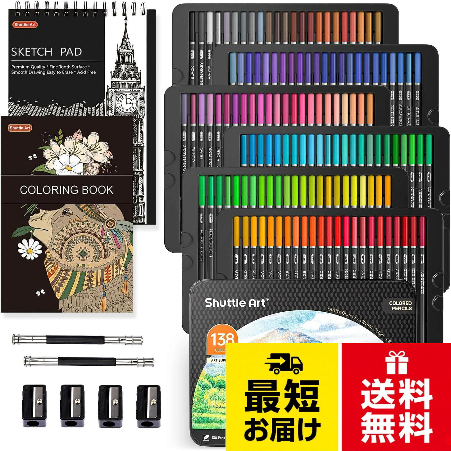Shuttle Art 色鉛筆 油性色鉛筆 カラーペンセット 大人の塗り絵 メタリック色 鉛筆削り イラスト デザイン デッサン 落書き 缶入 収納便利 おしゃれ 子供用 初心者 アーティスト 入学お祝い プレゼント
