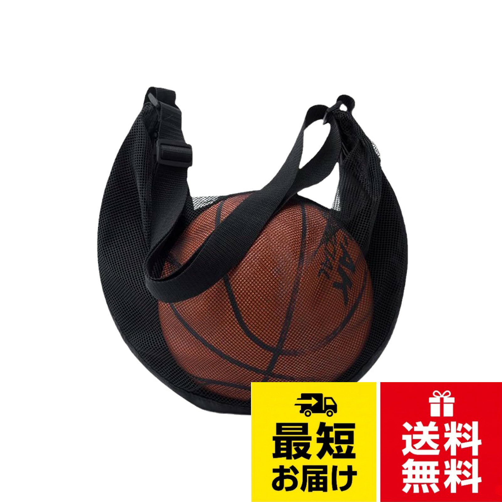 【商品詳細】：このフットボールネットバッグの開口部は幅約50cm、高さ4cmです。底部は幅約40cm、厚さ5cm、重さ約100グラムです。伸縮ストラップは最大63cmまで伸ばすことができます。。【特徴】：このボールバッグはメッシュデザインと通気性のある素材を組み合わせて、フットボールの表面を常にドライに保ちます。この製品は、ボールの表面に蓄積した砂をろ過することができます。。【素材】ナイロンボールバッグは頑丈で耐久性があります。耐久性があり、折りたたみ可能で、長期間の使用を保証します。。【調節可能なショルダーストラップ】付属のショルダーストラップは2つの異なる方法で使用できます。1.バックパックのように肩に掛けます。2.ハンドバッグとして使用します。。【幅広い用途】：このフットボールボックスには、バスケットボール、ラグビーボール、バレーボールなど、さまざまなボールを収納できます。様々な球技に適しています。トレーニングをより簡単で便利にし、スポーツスキルの向上に役立ちます。ポータブル サッカーボール バッグ 肩掛け式 ボール収納ケースバスケットボール・バレーボール対応子供・大人用 / シンプルさ / 122
