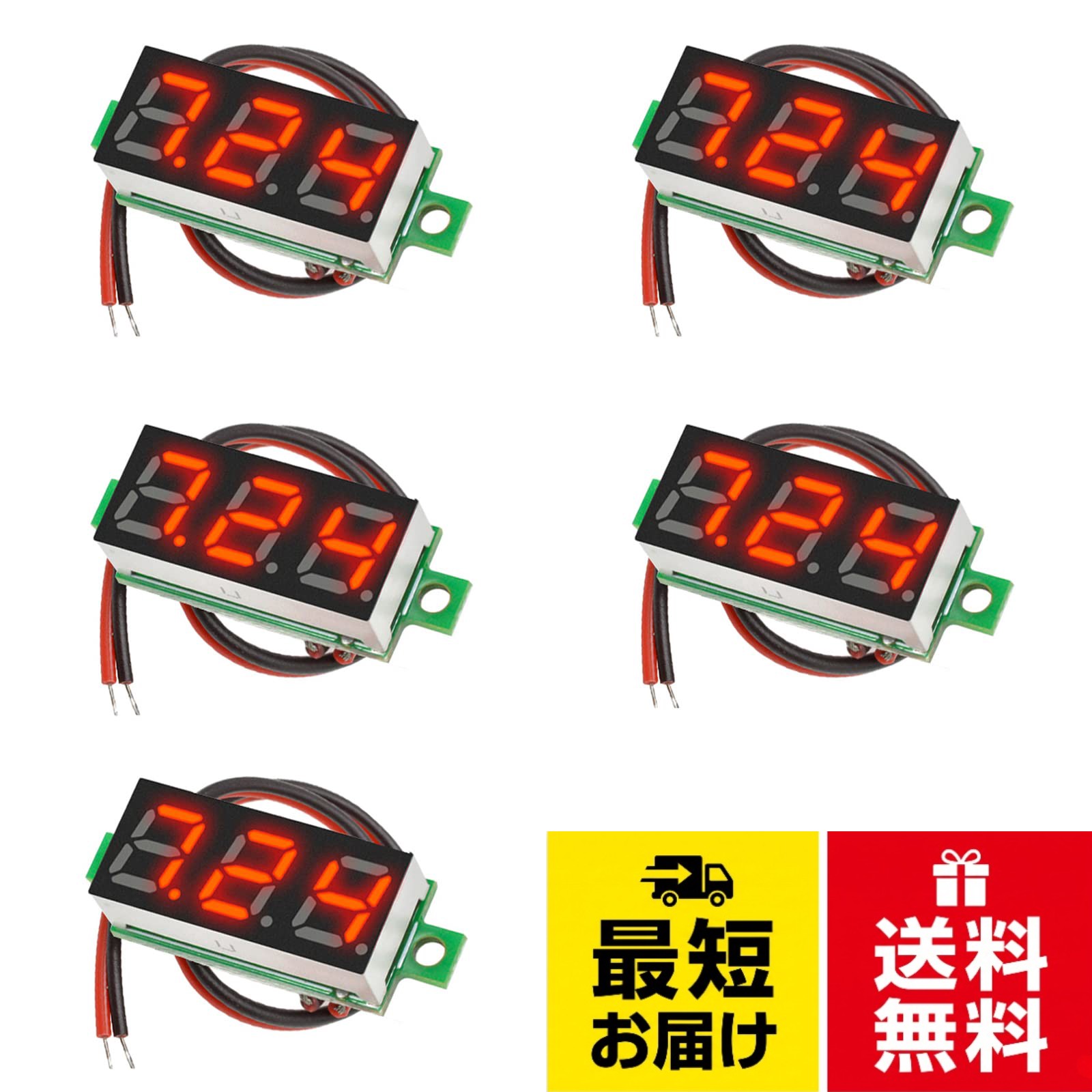 3桁表示：10V以下の電圧を測定する場合は読み取りの細かさが0.01V単位で、10V以上の場合は読み取りの細かさが0.1V単位です。LEDデジタル電圧計 2線式 5個セット 0.28インチ デジタルデ ィスプレイ電圧テスターDC 2.5V-30V LED電圧計