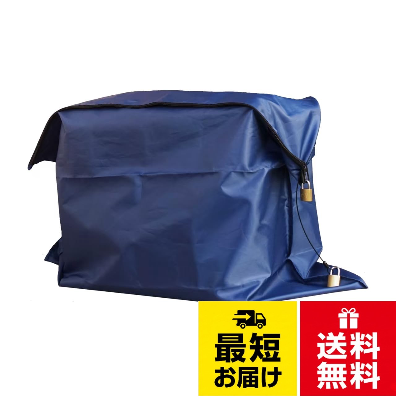 1.サイズ：バッグ使用時約50x50x32cm（容量80L）、折りたたみ時／約18×26cm。材質：コ-デュラリップ素材ナイロン（撥水加工)、約145g.。2.生地には撥水加工が施されており、撥水ファスナーとともに万が一の雨から荷物を守ります。（完全防水ではありません。直接雨がかかると水が浸透する場合がございます。洗濯機不可）。3.手軽で簡単な取り付けと使い方、 面倒な設置工事やセッティングは不要、玄関周りにぶら下げて置くだけでロック付きの置き配袋に!。4.使用時以外は吊り下げておけるため、常設しても玄関口の場所を取らず邪魔になりません。。5.付属品: 取扱説明書、南京錠x2、鍵x4、配達員用説明POP、セキュリティフイャー(200cm)同栄 折りたたみ式宅配バッグ 80L 大容量 置き配バッグ 防犯対策 玄関収納 置き配マグネットプレート ネイビー / 折り畳み式 / 約80l