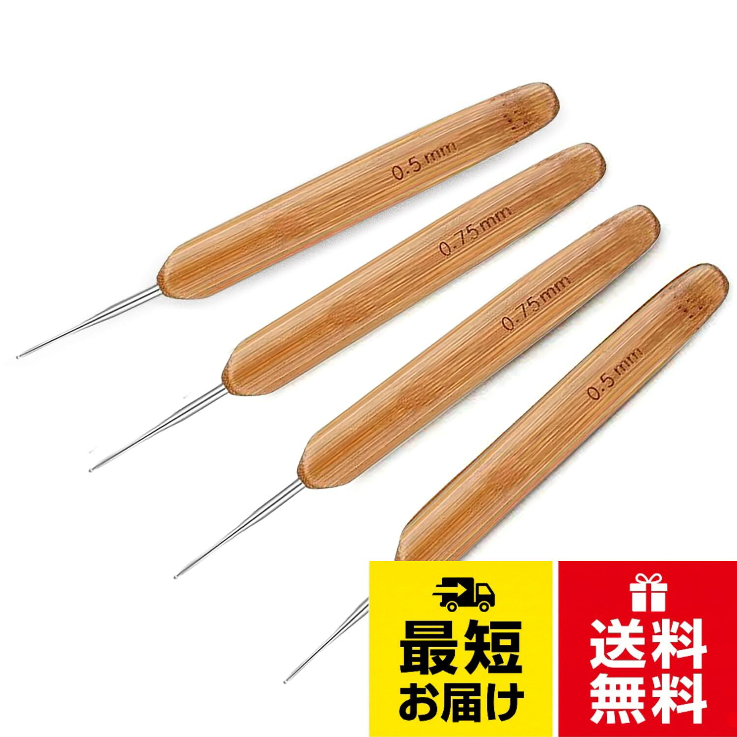 【パッケージ内容】0.5mmと0.75mmの2種類のサイズのかぎ針が2本ずつ、計4本入っている。。【高品質素材】このかぎ針セットは高強度の継ぎ目のないステンレス鋼で作られており、髪を傷つけたり折ったりすることは容易ではない。。【バンブーハンドル】この美しいかぎ針編みのセットは、天然の竹の持ち手がデザインされている。握りやすいハンドルとカーブしたフィンガーグリップ。。【との衣装】ロック式かぎ針は0.5mmと0.75mmがあり、それぞれ2種類のスタイルがある。ロッキングツールは、髪を小さなループ穴に押し込んで固定する。。【幅広い用途】三つ編み、ツイスト、ツイストエクステンション、ツイストに適したヘアロックツール。髪編み用 ドレッドロック おさげかぎ針 編組毛編みツール 竹柄かぎ針工具セット ドレッドのかぎ針編みフック【4個セット】 0.5 mm 0.75 mm 異なる形状 ドレッドロックかぎ針編み 合金 竹製かぎ針編みフック / 0.5mm, 0.75mm