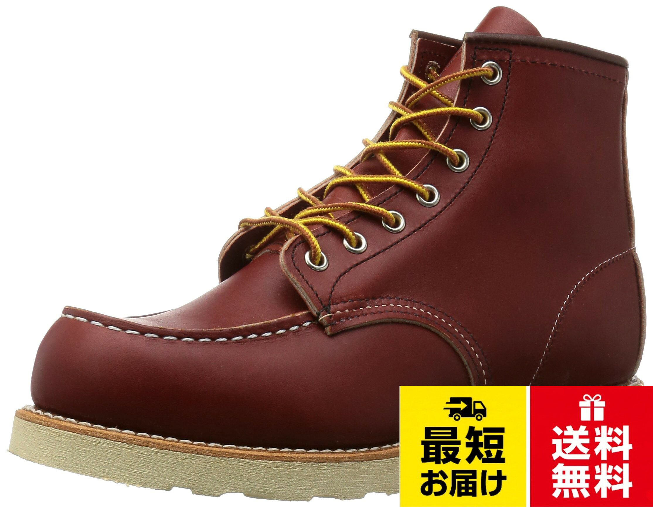 ソールの厚さ:2.5cm。履き口:20cm/筒丈:13.5cm(計測サイズUS8)[レッドウィングシューズ] RED WING SHOES ブーツ ヘリテージワーク モックトゥ 8875 BROWN(Oro Russet/7) / ブーツ / 25.0 cm D