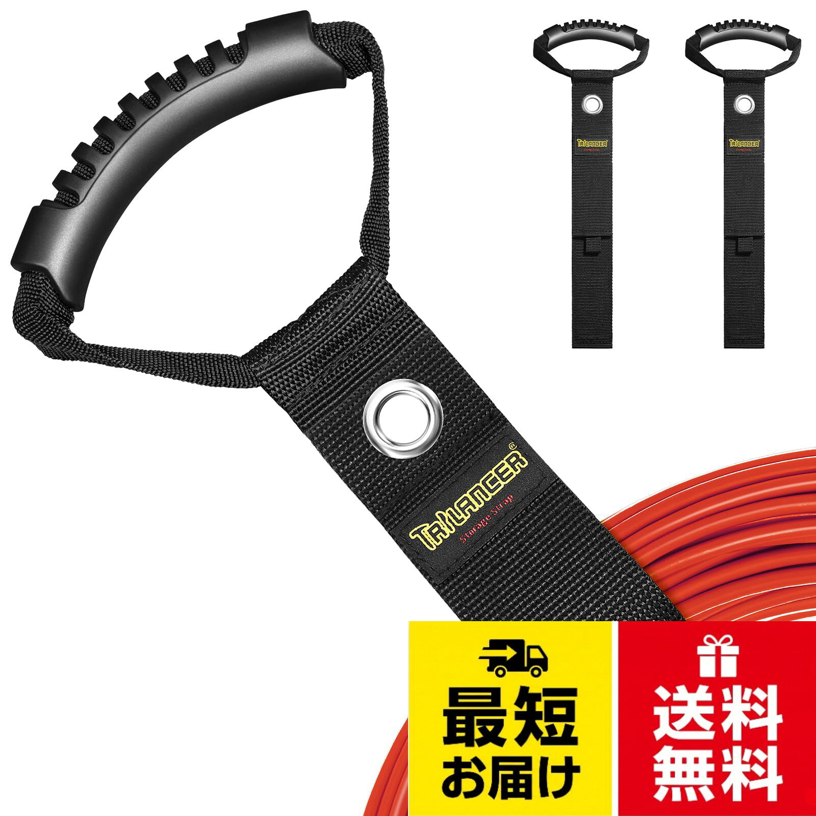 延長コード・ホースオーガナイザー（2パック）ガレージや作業場用ハンドル付き、の丈夫なマジック式キャリーストラップ、ハンガー、ケーブルオーガナイザー、プール&庭用ホース、ワイヤー、ケーブル向けハンガー