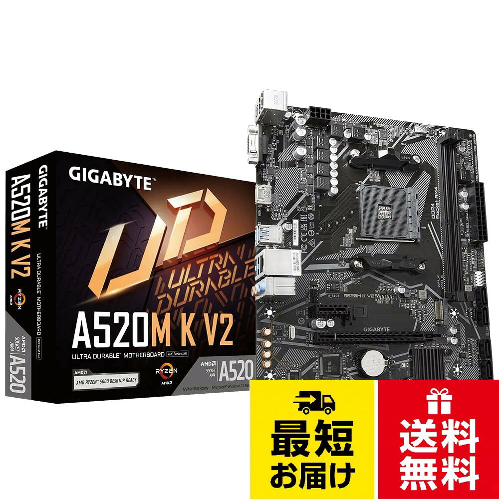 【送料無料】GIGABYTE A520M K V2 マザーボード MicroATX [AMD A520チップセット搭載] MB6136