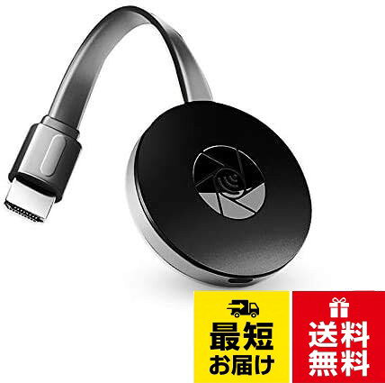 【送料無料】ミラーリング ワイヤレス hdmi ミラーキャスト テレビ 画面
