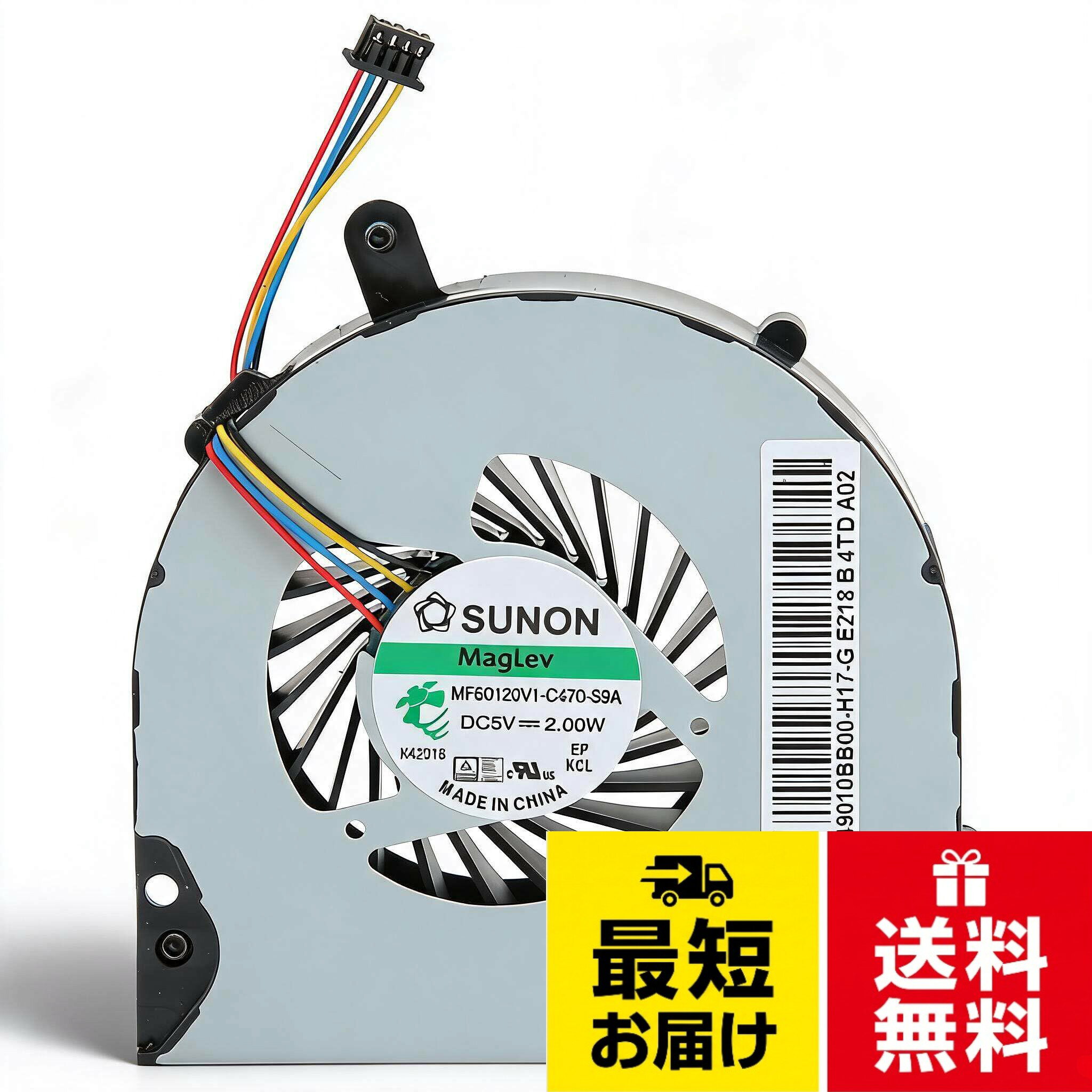 強力な互換性：CPUクーラーは、 EliteBook / 8560p / 8570p / ProBook / 6560B / 6565B / 6570Bラップトップに適しています。。材質：アルミニウム合金+ ABS、CPUラジエータークーラーは、耐久性と優れた性能を備えた高品質の素材で作られています。。強力な放熱機能：4線式電源コネクタを採用し、強力な放熱機能を向上させ、連続運転時の温度を下げます。。低騒音：内部冷却ファンの交換部品の修理は、騒音レベルを最小限に抑えながら優れた冷却を実現するように設計されています。。ロープロファイル設計：圧力最適化ブレード設計のCPUヒートシンククーラー、CPUエアクーラーは卓越した静粛性を備えています。交換用内部冷却ファン、PCファン EliteBook / 8560p / 8570p / ProBook / 6560B / 6565B / 6570B用の強力な放熱耐久性のある互換性のあるコンピューターラジエータークーラー