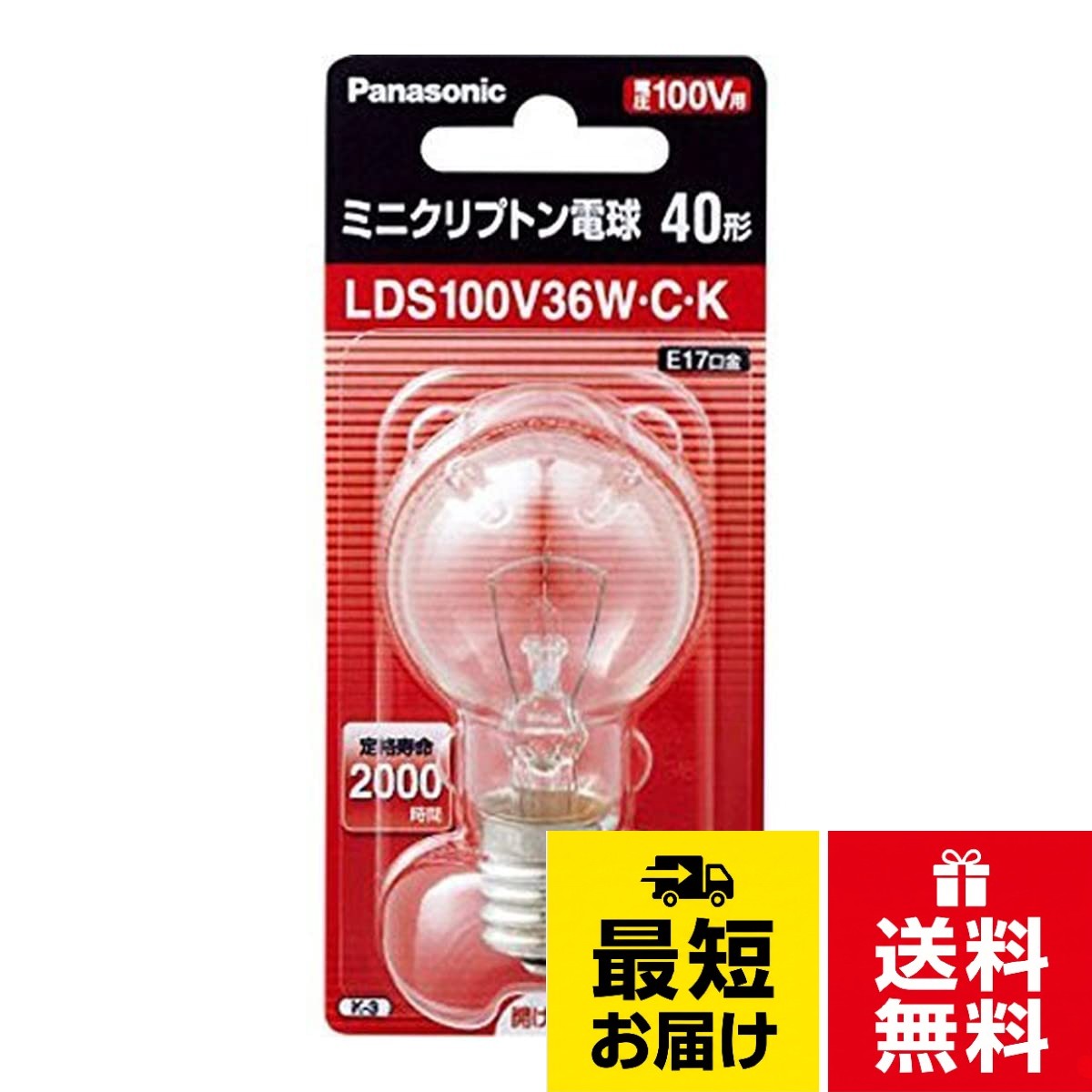 アルゴンよりも熱伝導率の低いクリプトンの封入で、長寿命を実現した電球です。。外径のコンパクト化によって、スポットライト、ダウンライト、シャンデリア、スタンド、ブラケットなど幅広く使用できます。パナソニック ミニクリプトン電球 E17口金 35ミリ径 40形 クリア LDS100V36WCK LDS100V36WCK
