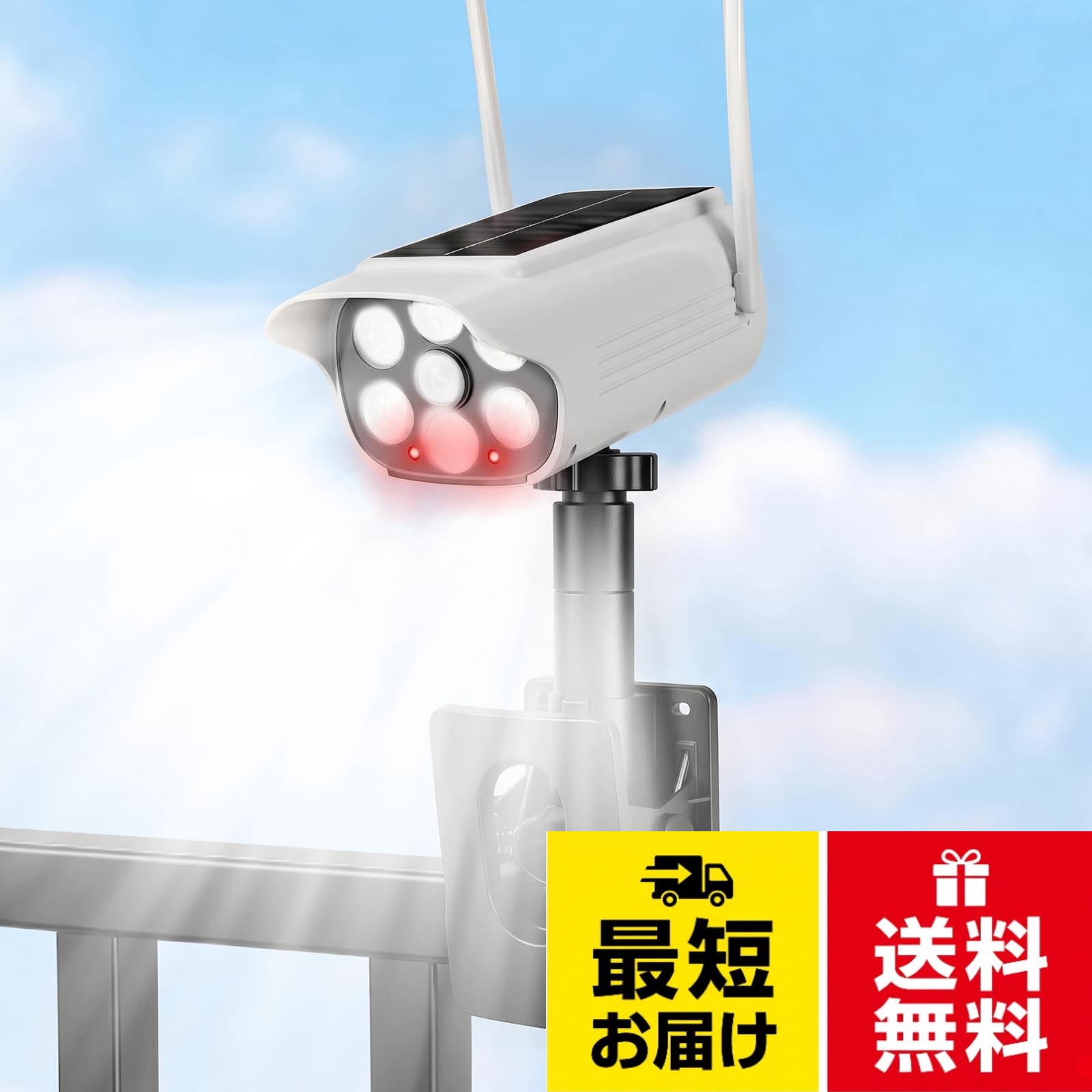センサーライト 屋外 ソーラー 人感センサー 防犯カメラ型 赤光威嚇 4つ点灯モード フレキシブル三脚付 & 360度調整ランプ 多彩なシーンにフィット IP65防水 800LM 品質ABS 人を感知して即点灯 屋外照明 防災 ガーデン 壁掛け庭先 玄関周りなど対応 ホワイト 2セットセンサーライト 屋外 ソーラー 人感センサー 防犯カメラ型 赤光威嚇 4つ点灯モード フレキシブル三脚付 & 360度調整ランプ 多彩なシーンにフィット IP65防水 800LM 品質ABS 人を感知して即点灯 屋外照明 防災 ガーデン 壁掛け庭先 玄関周りなど対応 ホワイト