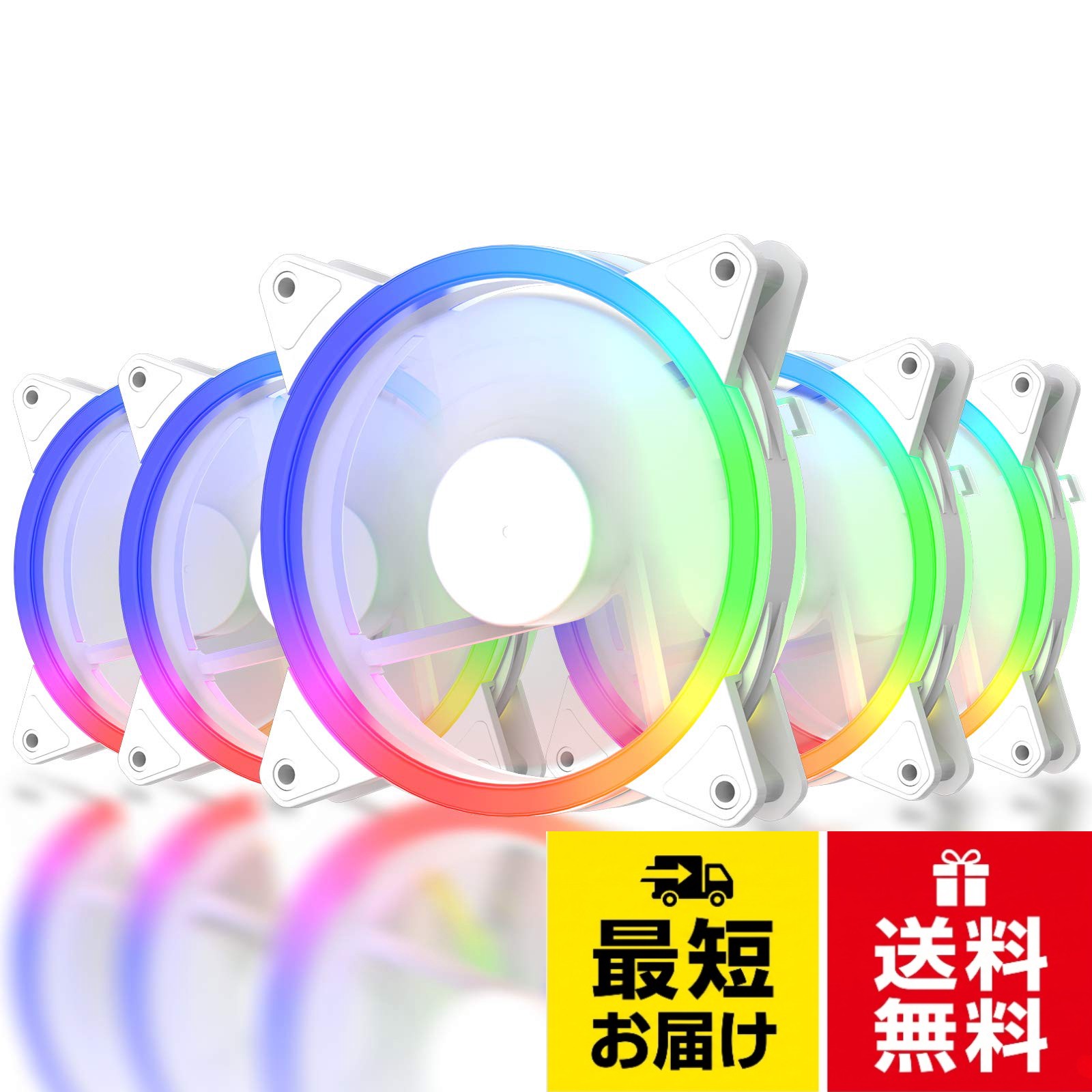 * 【付嘱のリモコンで制御します】リモコンで設定できます、専用のコントロール基板に接続して色はリモコンで調整します、一色のみや定期的に色が変わる様にも設定可能。リモコンに有るスピード調節は、ファン速度ではなくLED明かさです。回転数の制御はリモコンで制御しないです。。* 【静音性】 騒音レベル（18 dBA）。シリコーンパッドを装備し、騒音を効果的に低減します。衝撃吸収ラバーパッドを採用することにより、振動吸収性やファンの安定性に優れてます。。* 【長持ち】長寿命の液圧ベアリングを搭載しています。優れた耐久性と長寿命により4万時間の耐用期間を持ちますので安心してご使用いただけます。。* 【専用のコントロール基板】コントローラー自体は10台のファンが接続出来る様に6pのコネクターが付いていますが、実際に10台接続して大丈夫 です。各ファンのケーブルをコントローラーに接続→コント ローラーのケーブルを電源のSATAに繋ぐだけ。。* 【同梱物】本体5基、電源ユニット一個、ネジ20本、防振ゴム5基分、リモコン（電池込み）、英字簡易取説。本商品は一年保証です。不良品が届いた場合、または人為的な故障で無い場合は無料で交換ができます。novonest JPにご連絡ください。upHere 120mm RGB PCケースファン LEDリングで周りが光る 静音 25mm厚 6PIN SATA電源 コントローラーとリモコン付き