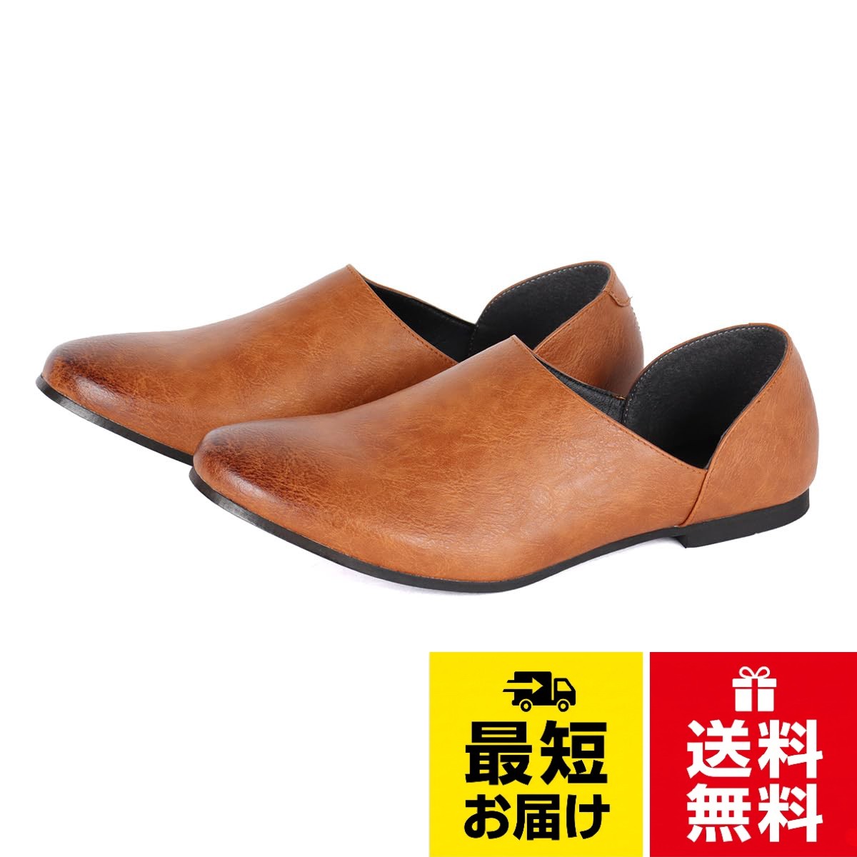 ■ブランド：Dedes(デデス)。■品番：111-5228。■素材：アッパー/シンセティックレザー ソール/合成底。■サイズ：25.0～27.0cm （EU表記40～44）。■カラー：9色展開 BEIGE(ベージュ) BLACK(ブラック) BROWN(ブラウン) CAMEL(キャメル) DARK BROWN(ダークブラウン) KAHKI(カーキ) NAVY(ネイビー) WHITE(ホワイト) WINE(ワイン)[デデス] スリッポン メンズ 革靴 シンプルで合わせやすい 踵が踏めるスリッポンバブーシュ メンズ 5228 春 夏 / スリッポン / 25.0 cm