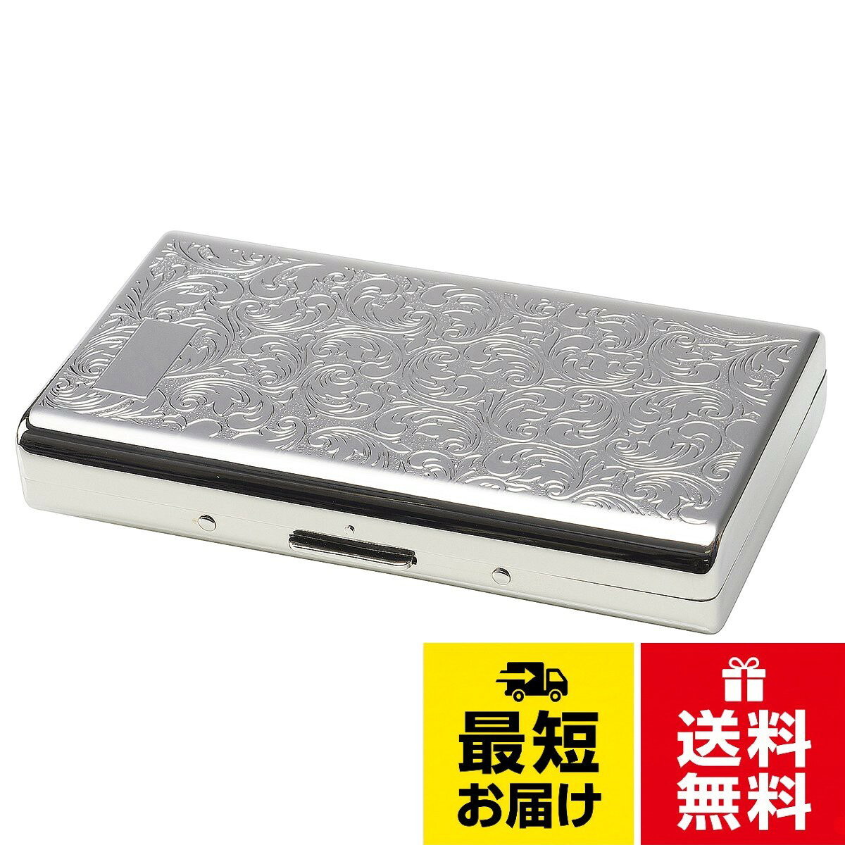 カジュアルメタル14本収納 (100mm・ロング) シガレットケース