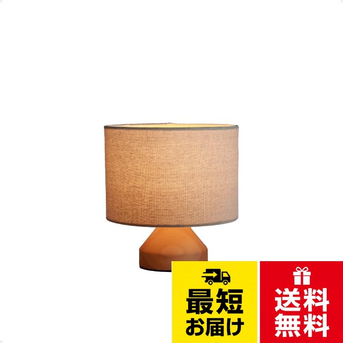 LED 対応 テーブル デスク スタンド ライト 間接照明 夕陽に照らされた小さな山を思わせるナイトランプ。 明かりをつけると、ベースの稜線が夕陽に照らされた山のシルエットのよう。。すこし大きめのシェードとの絶妙なアンバランスさがシンプルなデザインのアクセントになっています 天然木にファブリックを合わせ、やさしいナチュラル・モダンな印象に。 シェードの上下からこぼれる光が陰影を作り出し、空間に立体感が生まれます。 小ぶりなサイズで、ベットサイドのナイトランプや、リビングルームのセカンドライトとしておすすめです。。■素材／木(ラバーウッド)、スチール、ファブリック ■サイズ／ 全体：直径20×高さ21.2(cm) shade：直径20×高さ14 / base：直径10.5(cm) ■スイッチ・コード／ON/OFFスイッチ付（中間スイッチ）　ホワイトコード ■カラー／ ベージュ（ベージュシェード＋ナチュラルウッドベース）。■付属電球／E-17/40W 白熱 ミニ球 （ホワイト） ※LED電球、電球型蛍光灯使用可。■重量／約0.55（kg） ■生産国／中国モント ナイトランプ
