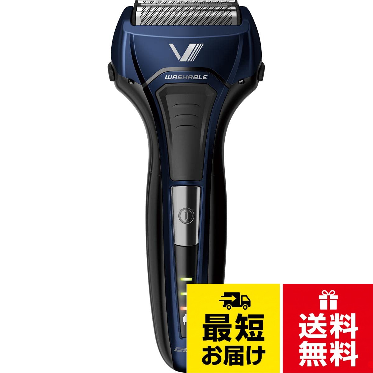 イズミ 電気シェーバー