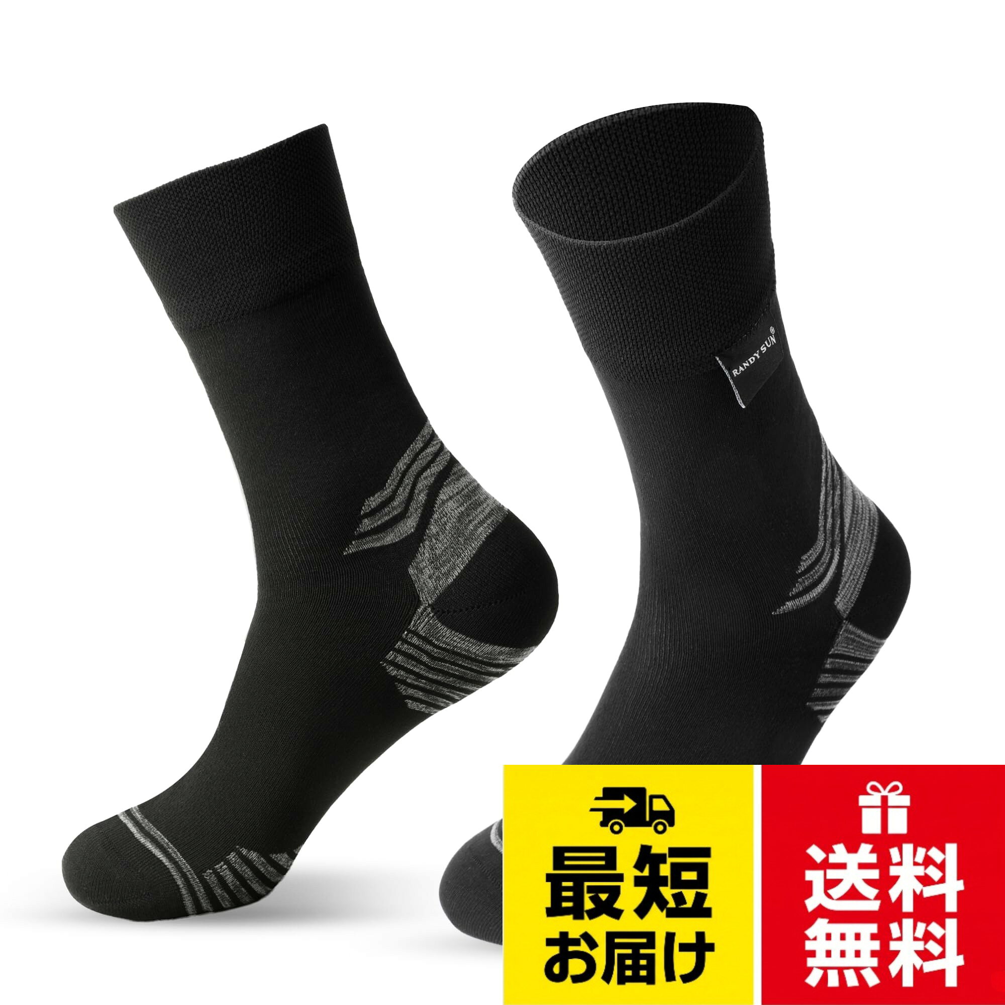 完全防水＆高透湿： 革新的な生分解性100％PUメンブレン（中間層）を使用した超薄型防水ソックス。水を確実にシャットアウトし、透湿性メンブレンが汗を効果的に逃がすので、雨や雪、水に濡れたアクティビティでも足元は常にドライで快適です。。インビジブル＆自由な感覚: 超薄型構造とシームレス仕上げ（刺激的な縫い目がない）により、スポーツシューズやレジャーシューズでも絶対的な自由な感覚が得られます。妥協のないプロテクション。非常に軽量で柔軟。。天然由来の高い抗菌・防臭効果： 内側全体に天然JunCao素材を採用。その多孔質かつ高密度な構造が湿気と雑菌の繁殖を効果的に抑制し、気になる靴のニオイを根源から軽減。足の悩みに寄り添う、機能性と快適性を兼ね備えた設計です。。ソックスの脱げ防止と足首の保護： 実用的な "小さな耳 "が確実なフィット感を保証し、ソックスのずり落ちを防ぎます。デリケートなかかと部分の摩擦を確実に防ぎます。。洗濯と安定性と耐久性に優れたアウトドア用: 一体型アーチサポートが最適なサポートを提供し、ウォーキングやスポーツ時の疲労を軽減。頑丈なアウターレイヤーが高い耐久性を保証します。春夏のアウトドア活動に最適な防水ソックスです！お手入れ。1. 手洗いまたは40℃以下の洗濯機で洗う。2. 乾燥させる。3. 漂白、アイロン、ドライクリーニングはしないでください。 防水ソックスはつま先からソックスの履き口直下までが防水加工されています。ソックスの履き口は水に浸さないでください。 防水ソックスは必ず靴の中に履いてください。膜に穴を開けないでください。[RANDY SUN] Lightシリーズ 薄型防水ソックス 3層構造 防水透湿 軽量 ショート丈 男女兼用 1足