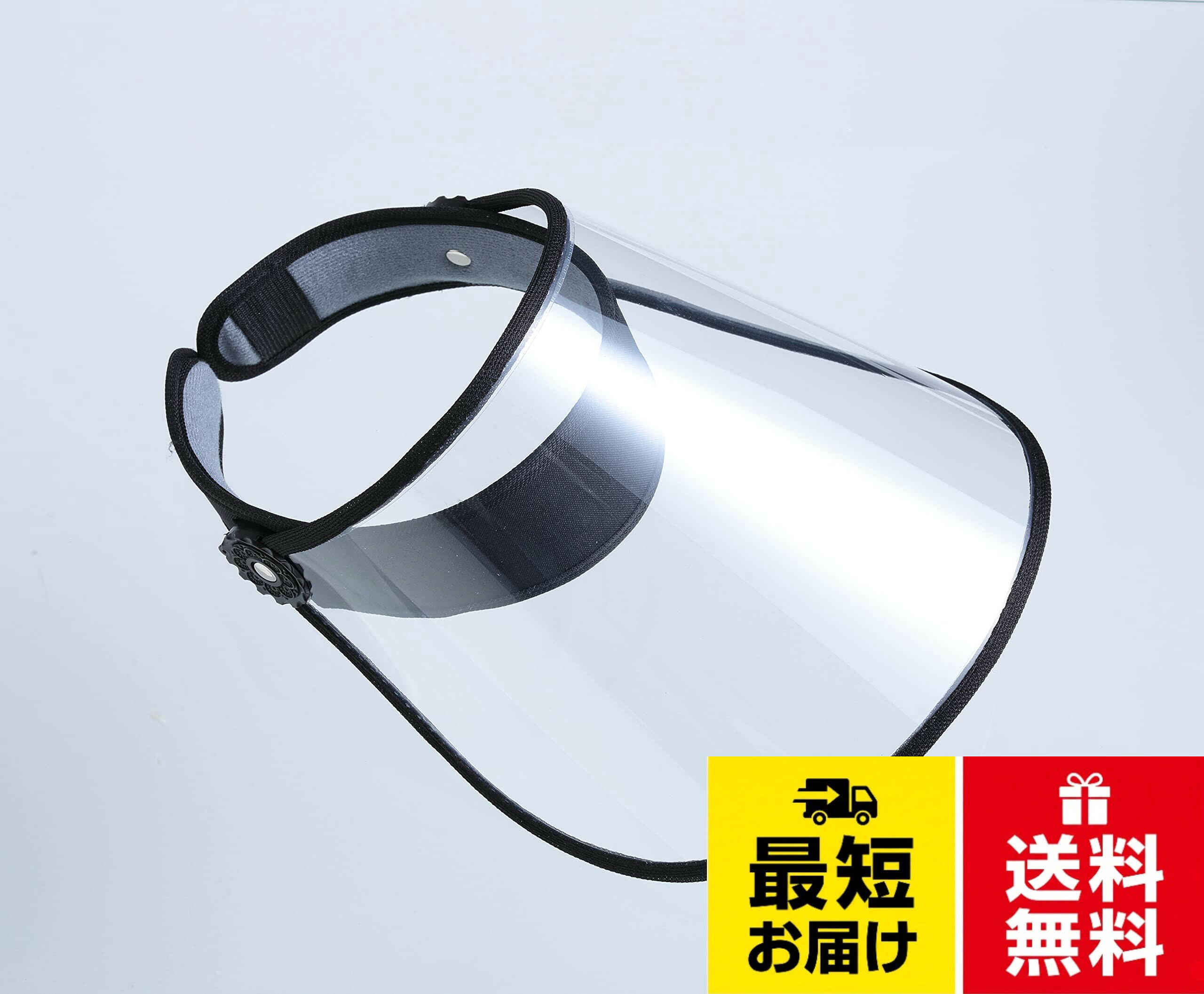 ツバをお好みの角度に調整可能。顎ひも付きで風が吹いても安心設計。レディースサイズでの展開です川住製作所 自転車 レインバイザー KW-RB101BK クリア / バイザー / レインバイザー
