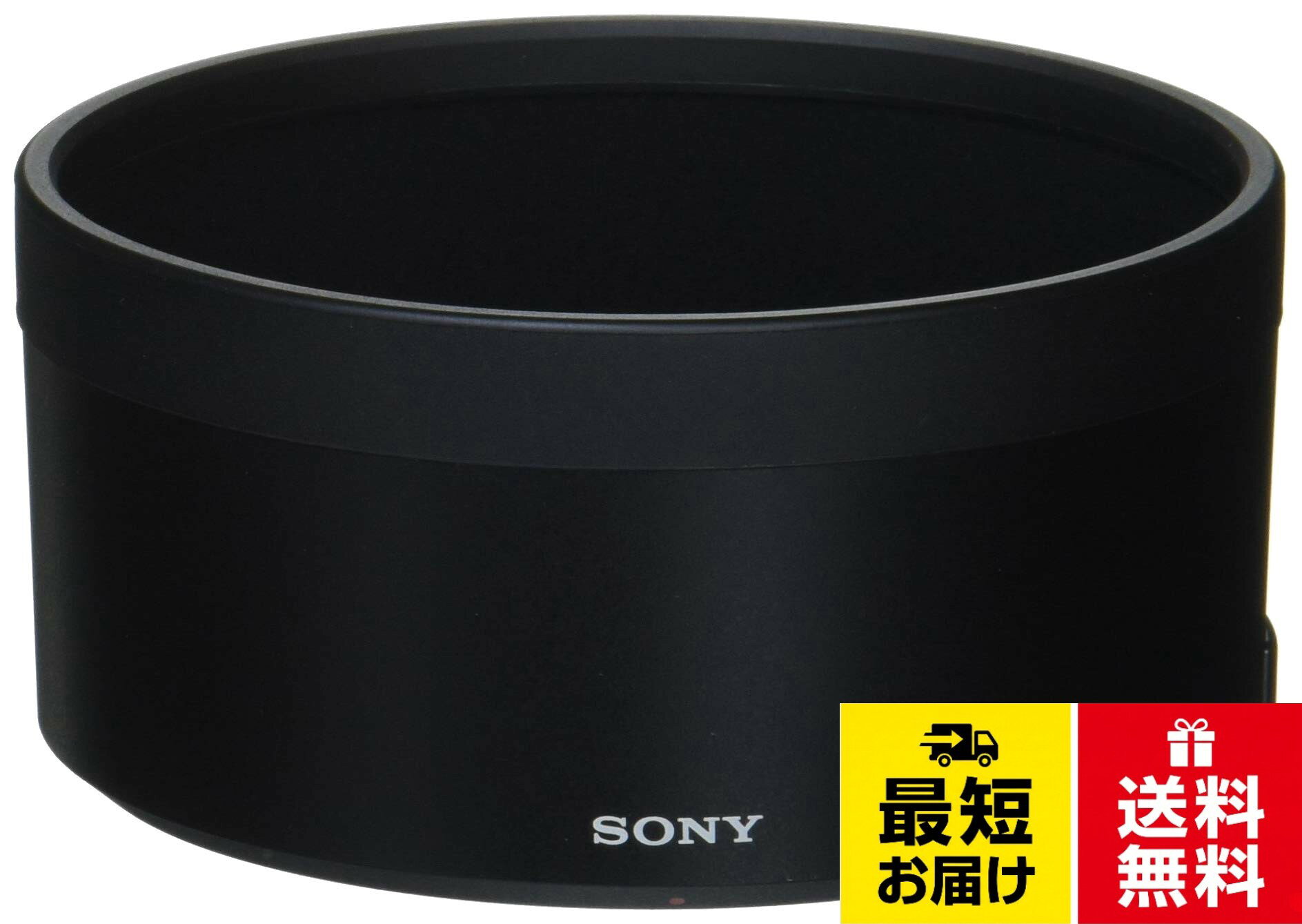 SEL85F14GM用SONY(ソニー) G Masterレンズ用フード ALC-SH142 (SEL85F14GM用) / ALC-SH142