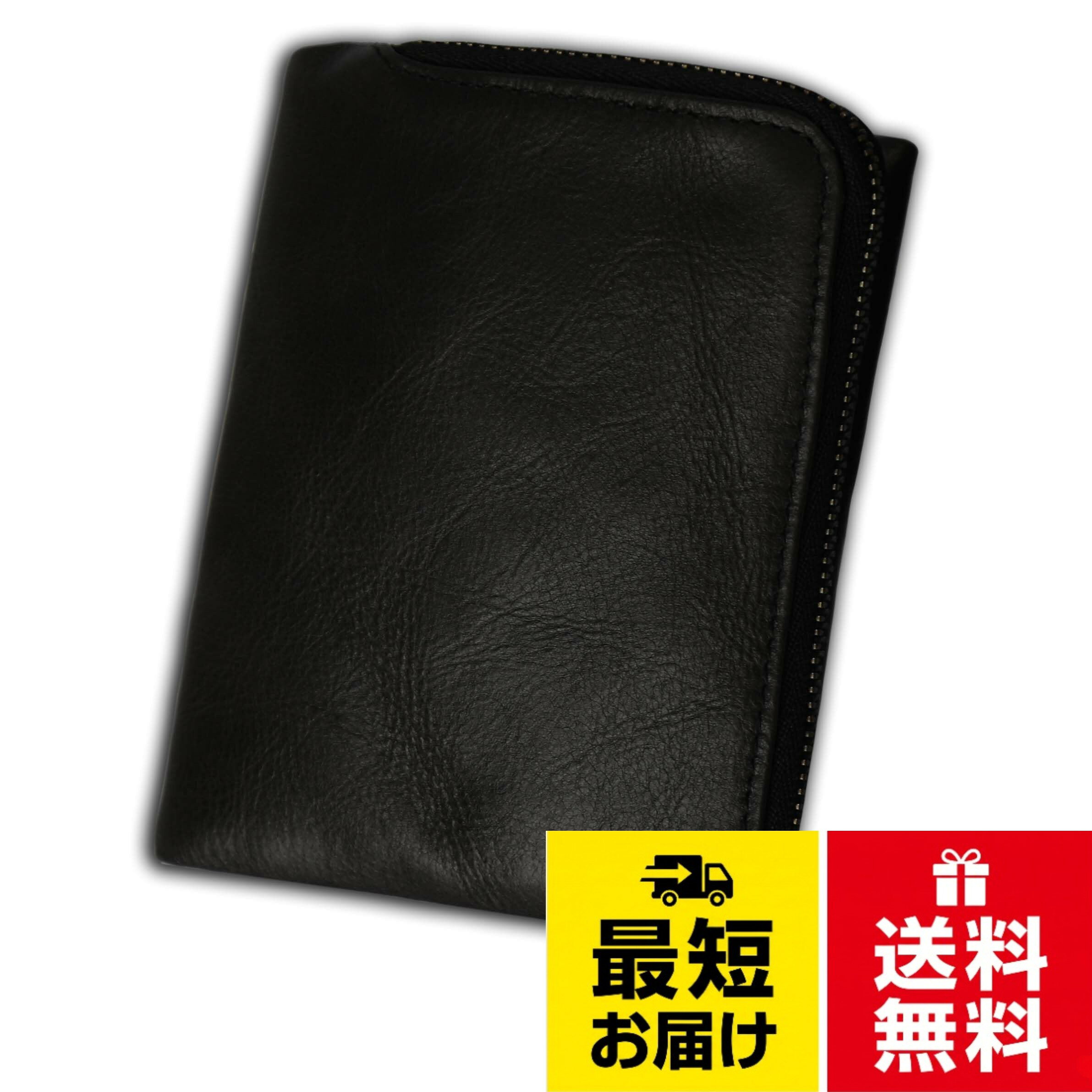 [fy FOXYORK] 第三世代 財布 メンズ 二つ折り 本革 YKK製 牛革 大容量 小銭入れ カード14枚収納 RFID磁気防止 一流の財布職人が作る 父の日 入学 卒業 進級進学 誕生日 バレンタイン 贈り物 ギフト クリスマス（ブラック）