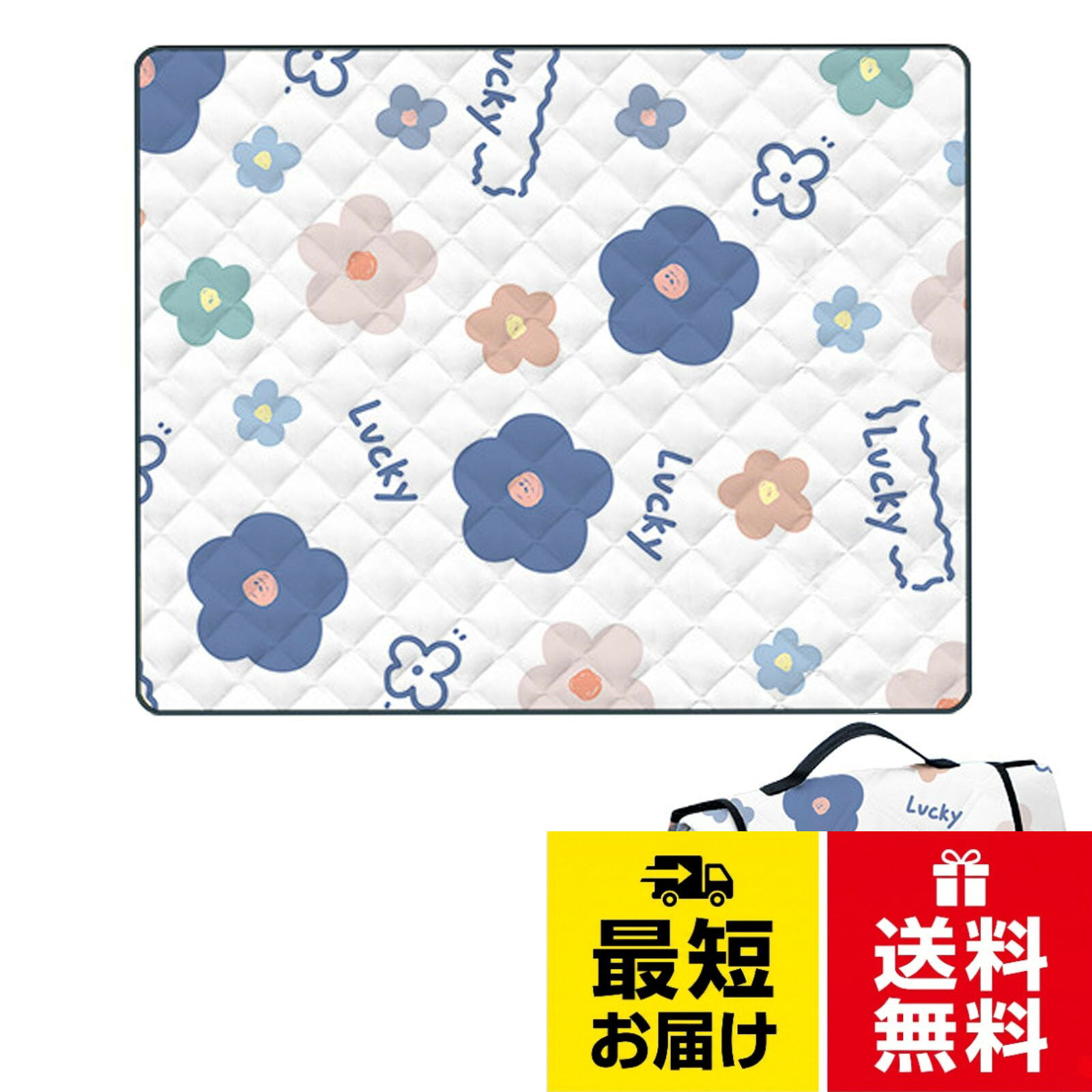 【製品仕様】展開サイズは約100cmx150cm 幅で2-3人の家族一緒でも余裕があります。収納時約12x8x5cm、軽量で持ち運びしやす、お弁当、ランチボックス、水筒、クーラーボックス、テーブルなどを置くのに十分なスペースがあります。。【防水素材】ピクニッククロスの裏地は高品質の防水布で作られており、生地は快適で耐久性があり、色あせしにくいです。下層は二重メッシュアルミフィルムで作られており、防水性と防湿性を備えています。通気性に優れ、厚みも増し、耐摩耗性もアップし、引っ張っても破れにくく、長期間の使用にも適しています。。【厚手レジャーマット】生地が厚くて丈夫なので、芝が汚れにくく、拭くだけできれいになります。ピクニックマットは、室内の子供用レジャーシート、車の防水ライニング、テントレジャーマット、庭の水遊びプールマット、ビーチマットなどとしても使用できます。ラウンジマットは洗濯機で洗えますので、他のアイテムとは分けて洗ってください。洗濯後は形を整えて自然乾燥させることをおすすめします。。【軽くて折りたたみ可能、収納便利】使用後、クッションレジャークッションは簡単に袋状に折りたたむことができ、表面はマジックテープでしっかりと固定できるので、収納スペースを気にせず、コンパクトに収納できます。 取っ手付きなので折りたためばお子様でも簡単に持ち運べます。 車の中に保管しておけば、いつでもどこでも家族や友達とピクニックを楽しめます。。【室内とアウトドアの両立、四季大活躍】 大きめなのに、コンパクトになり、アウトドアにピッタリ！ピクニック、お花見、バーベキュー、海のレジャー、ビーチ、キャンプ、海水浴、運動会、花火大会などのアウトドアシーンにぴったりなカジュアルシーツです。レジャーシート ピクニックシート 100x150cm 大判 厚手 花柄 折りたたみ 2～3人用 防水ブランケット 水洗い マット コンパクト収納 携帯便利 運動会 遠足 ビーチ お花見 防災 キャンプ アウトドア / カジュアル / 100x150cm