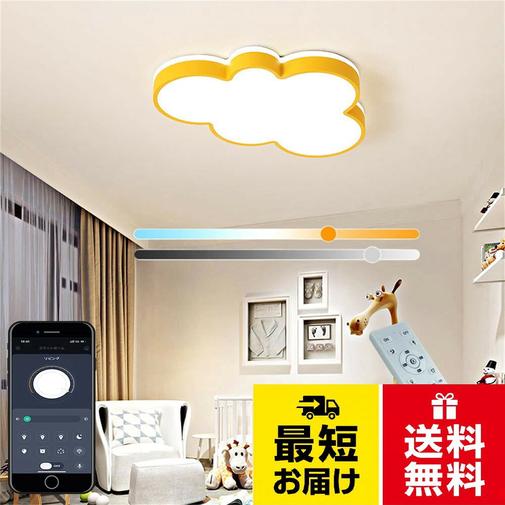 【送料無料】KOVOL 142LED シーリングライト…